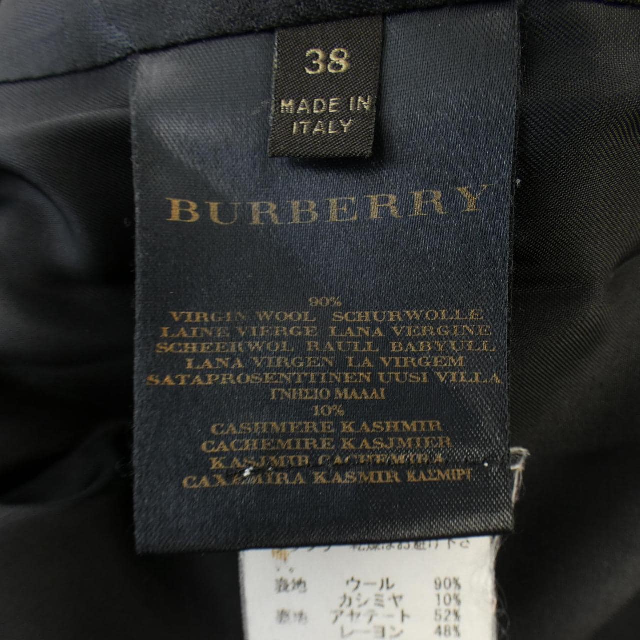 バーバリー BURBERRY コート