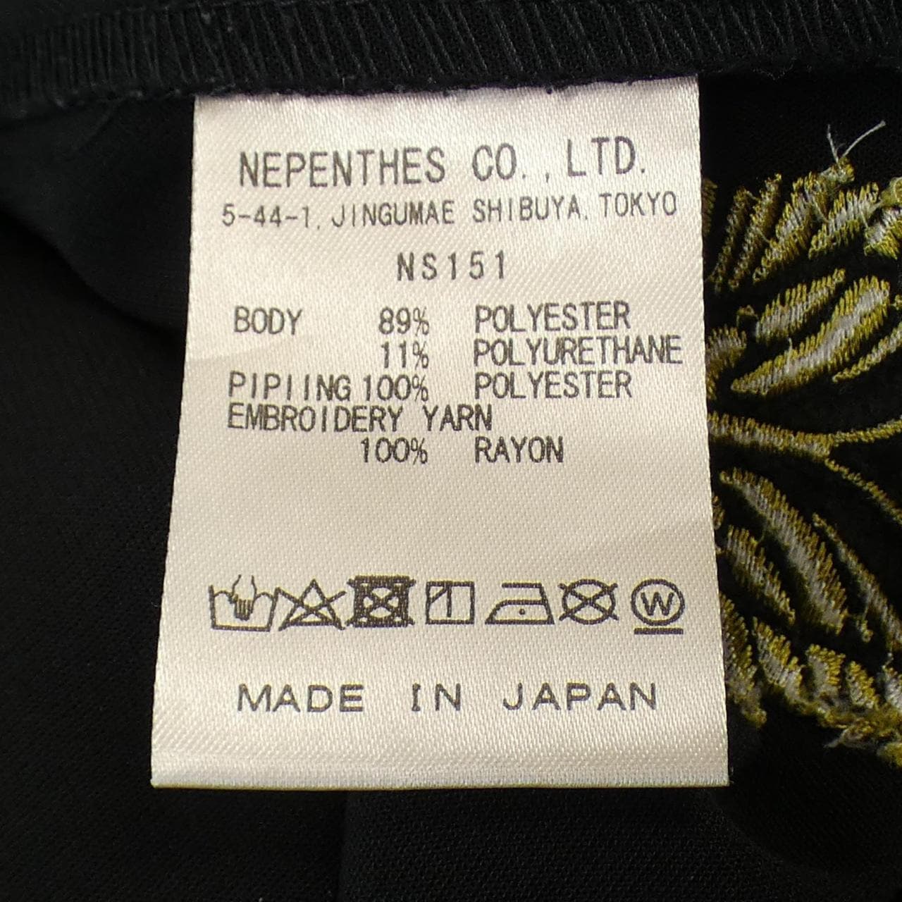 ニードルズ NEEDLES パンツ