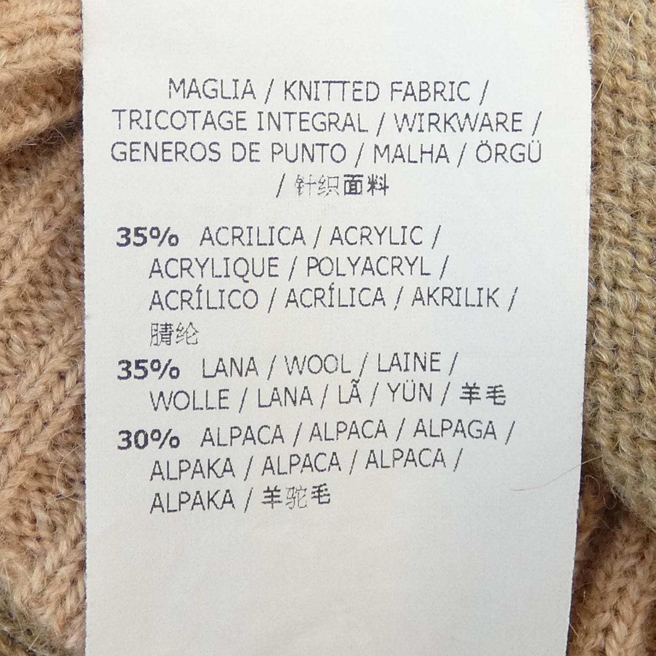 マックスマーラステュディオ Max Mara STUDIO ニット