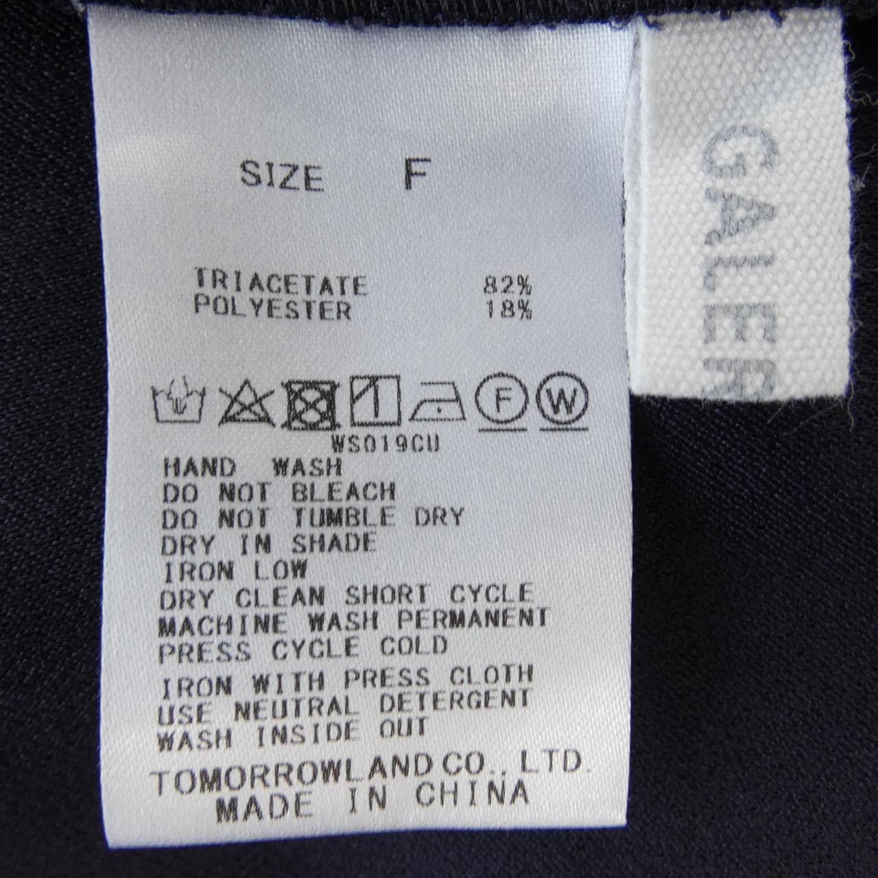 ギャルリーヴィー GALERIE VIE トップス