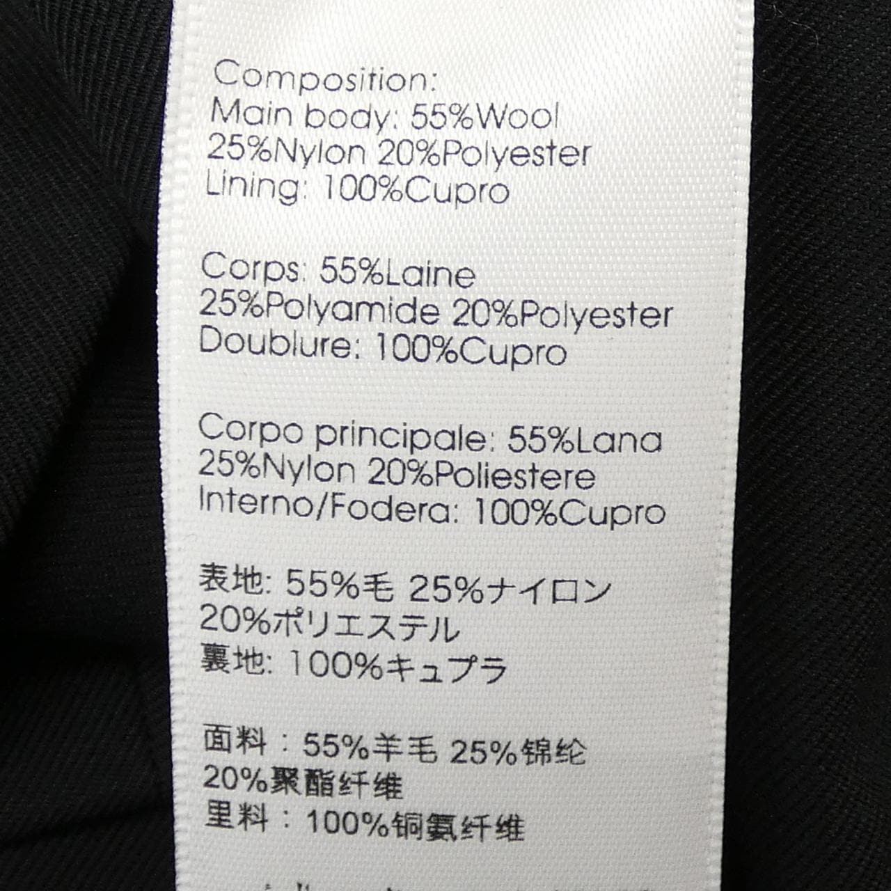スリーワンフィリップリム 3.1 Phillip Lim F202-3064SER スカート