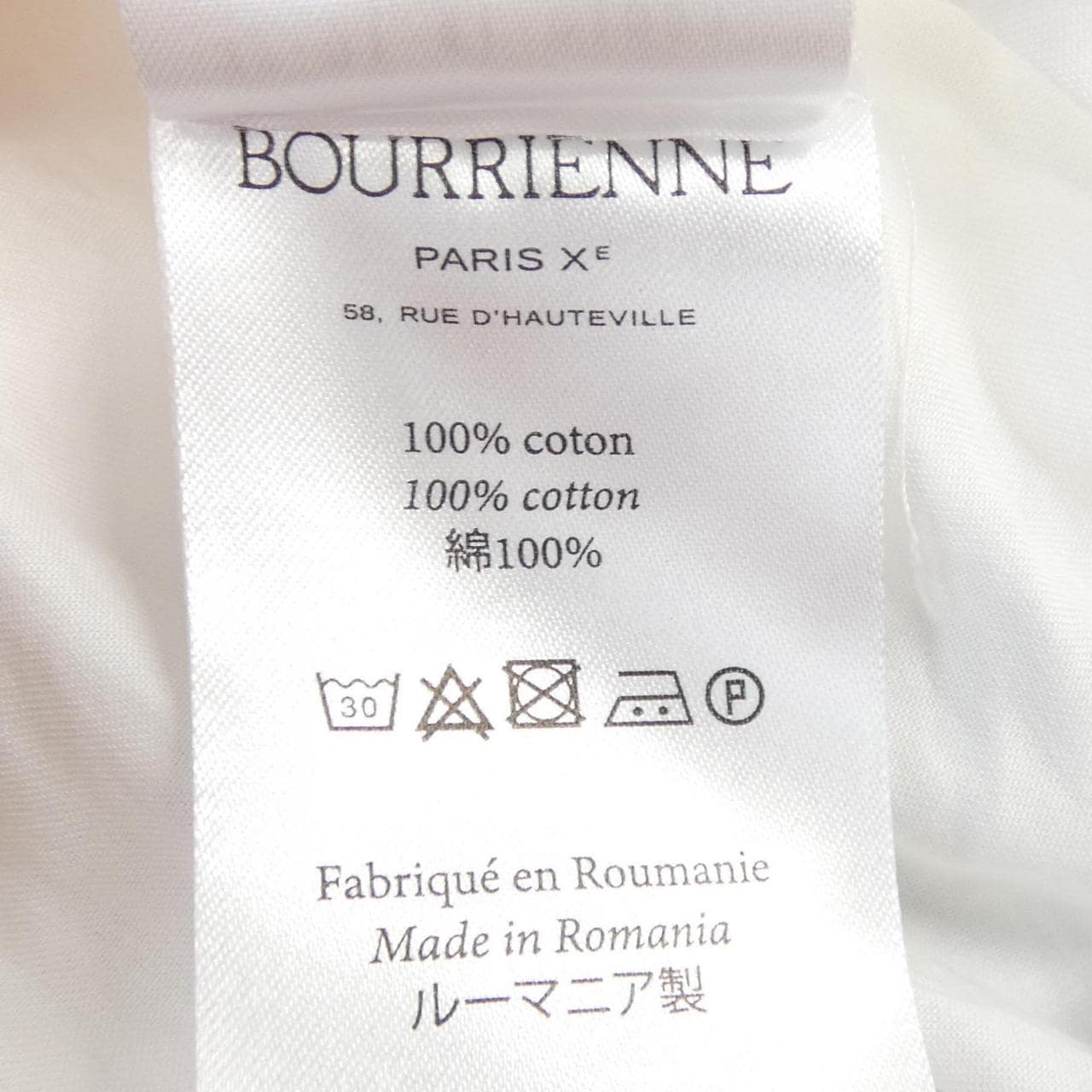 BOURRIENNE シャツ