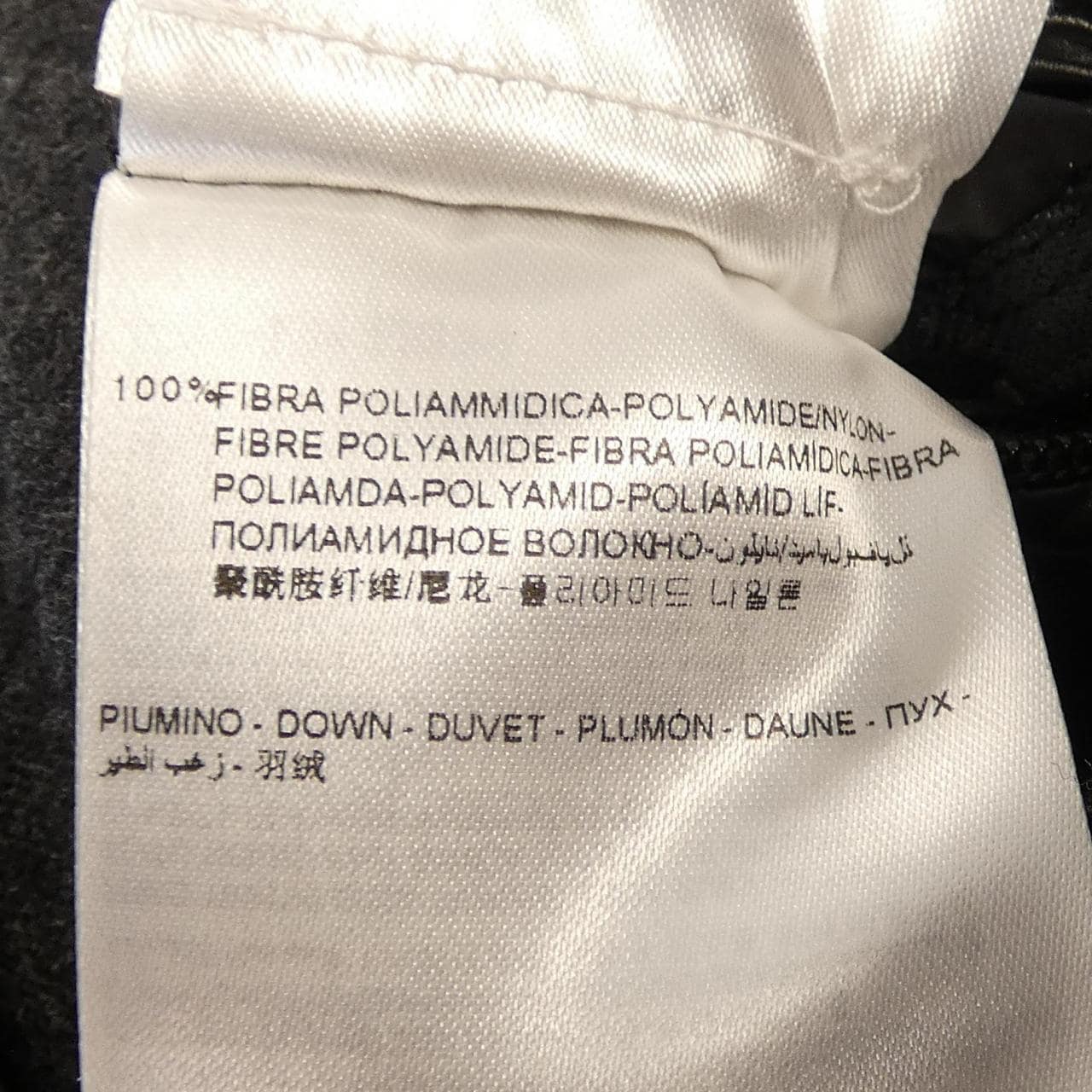 モンクレール MONCLER MONTGENEVRE ダウンジャケット