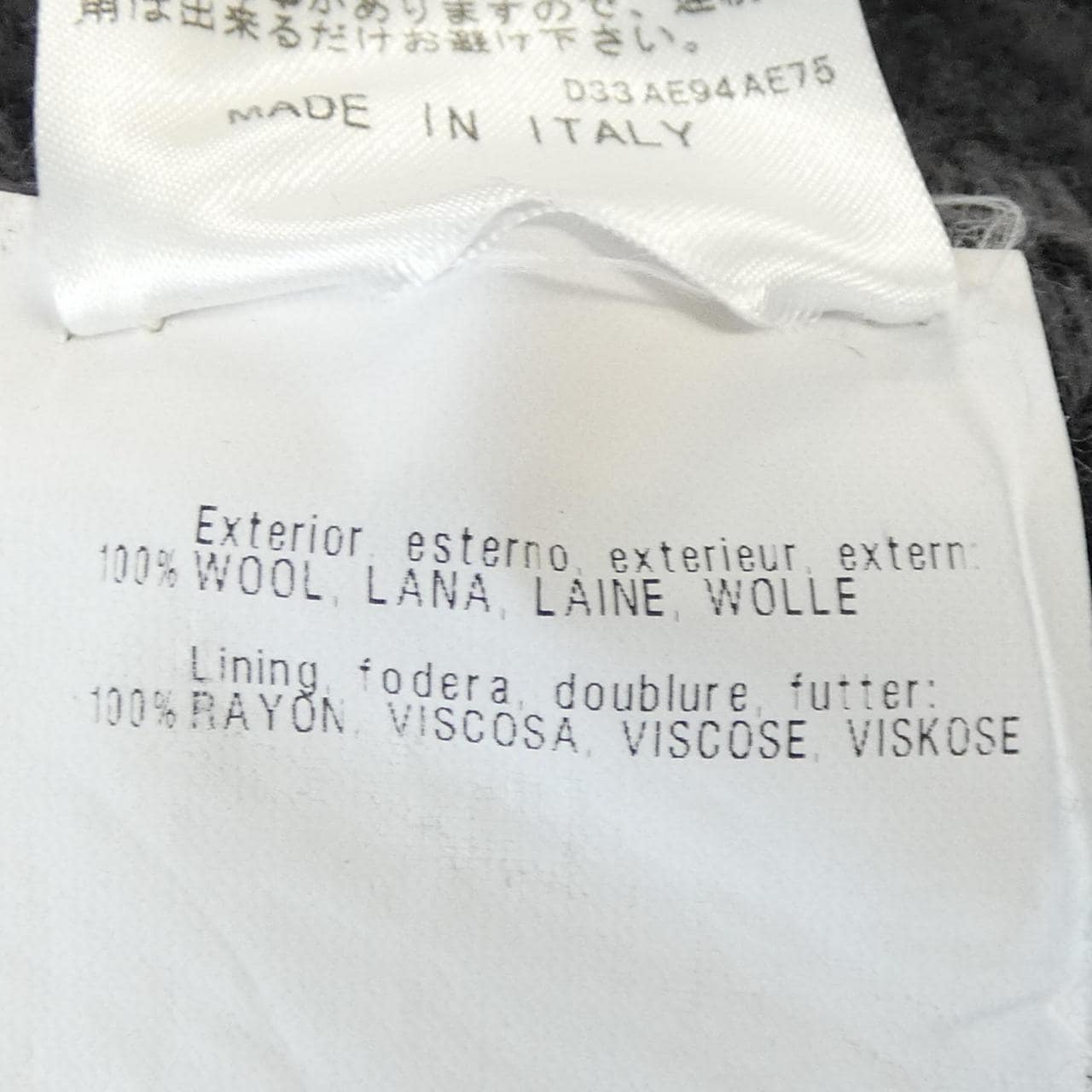 エムミッソーニ M MISSONI コート