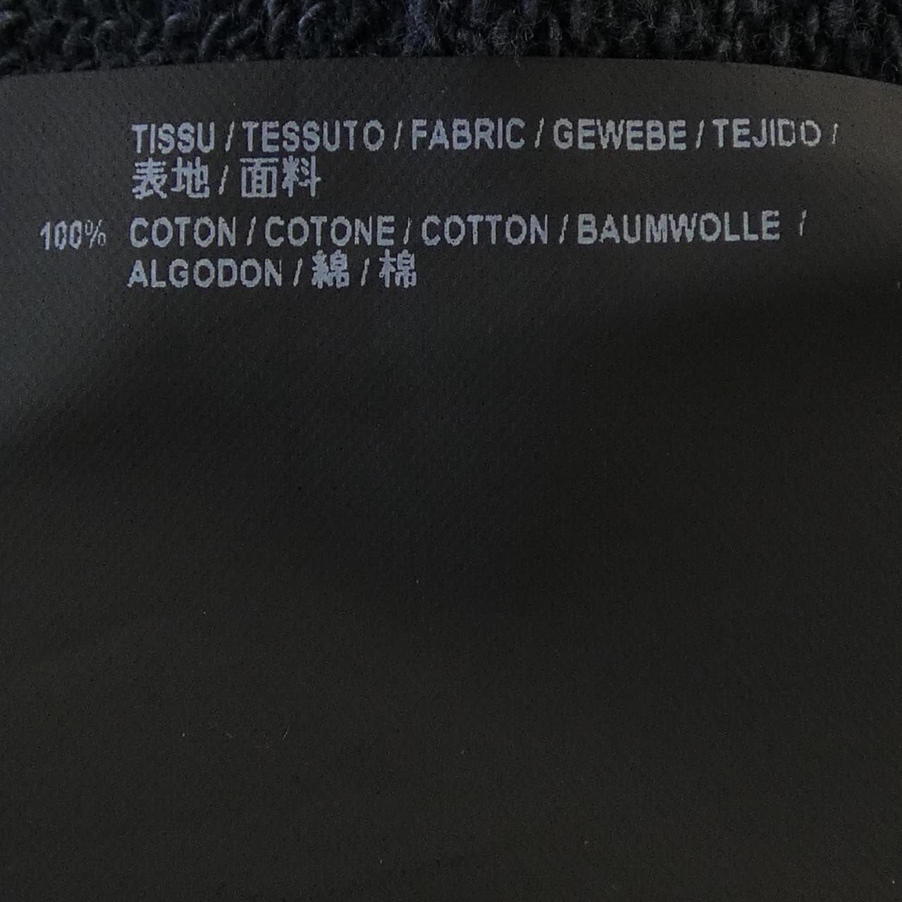 サンローラン SAINT LAURENT 497103 スウェット