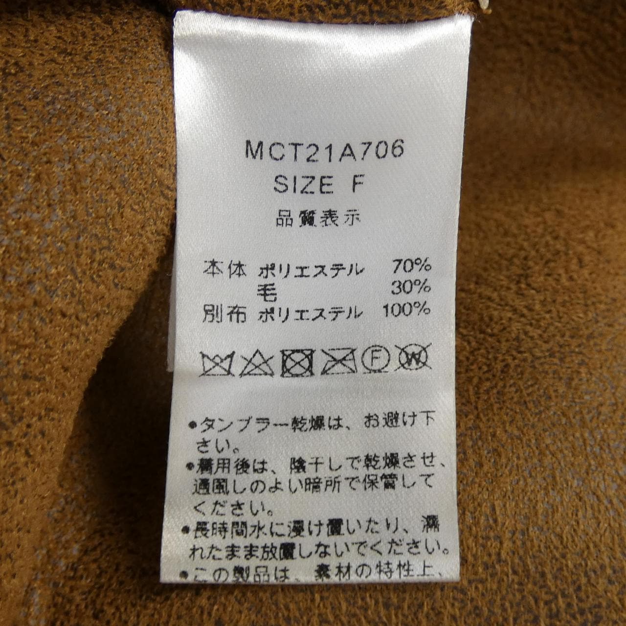 MACHATT外套