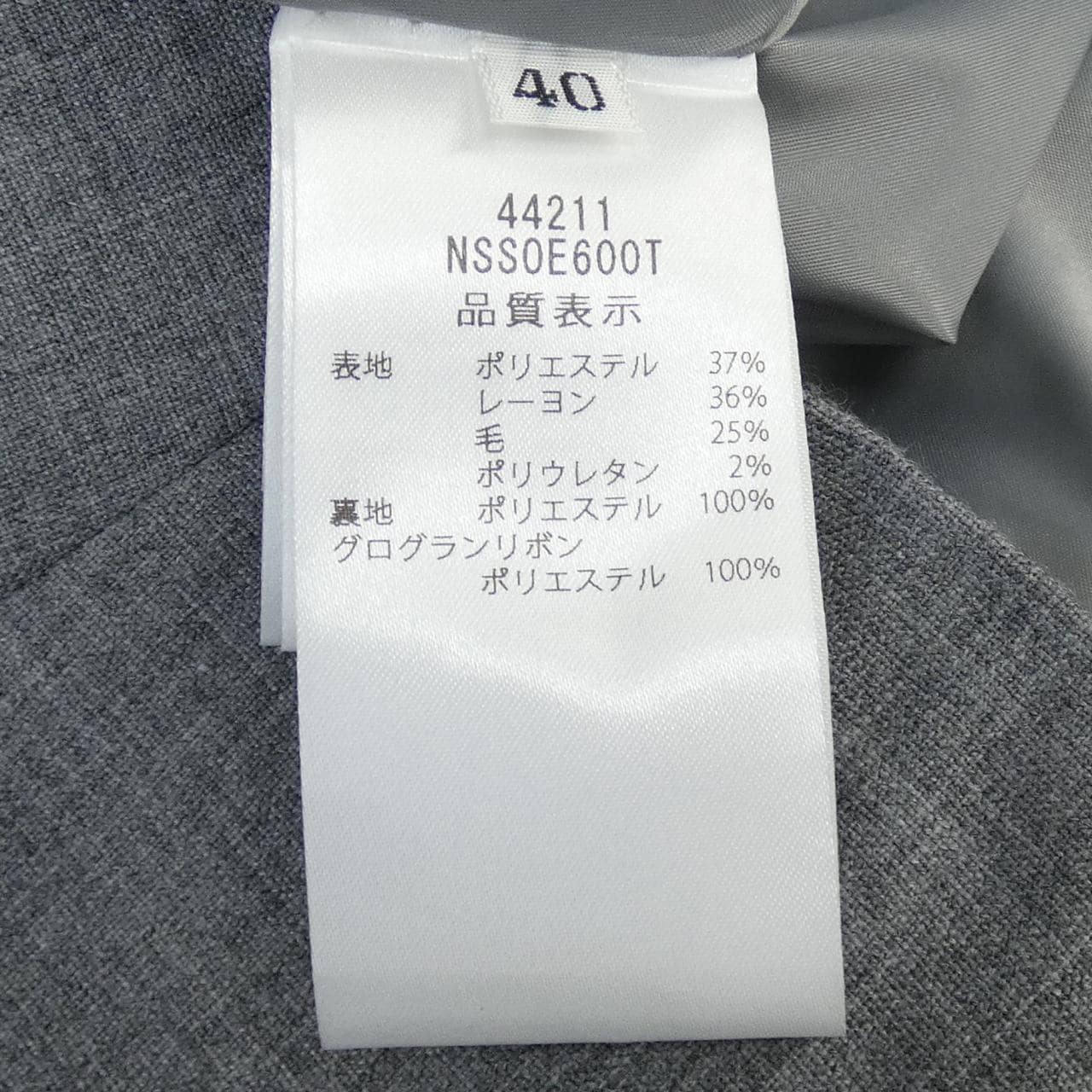フォクシーニューヨーク FOXEY NEW YORK スカート