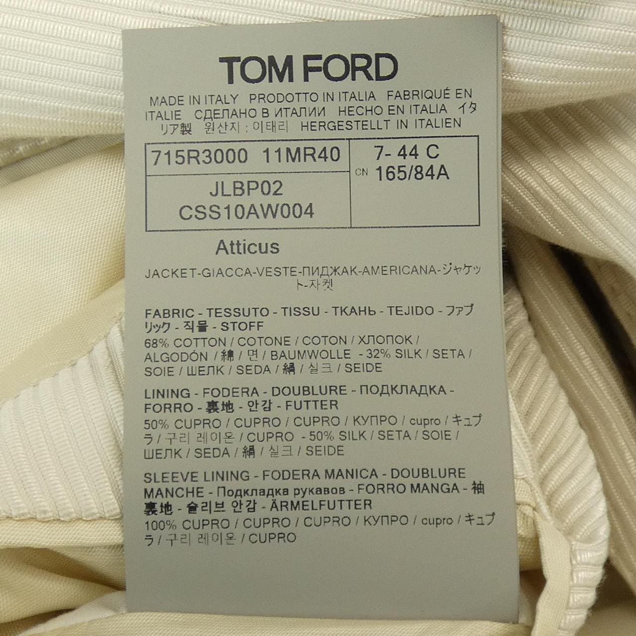 トムフォード TOM FORD ジャケット