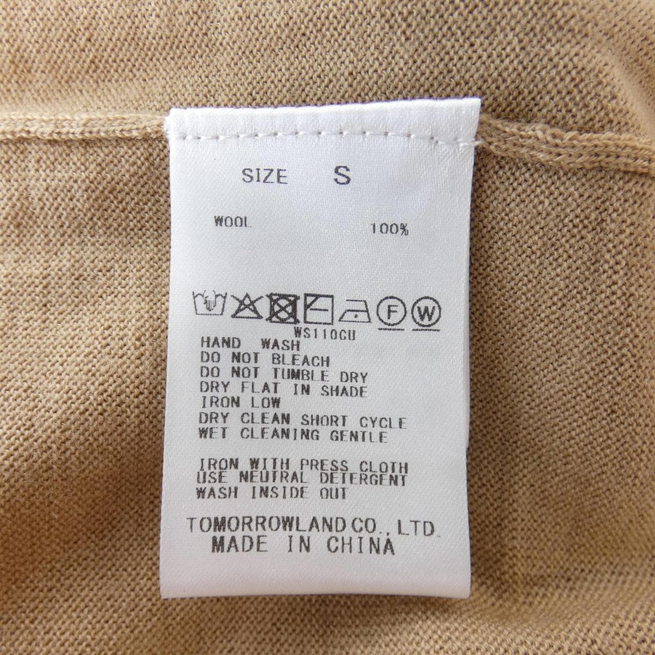 ボールジー BALLSEY ニット