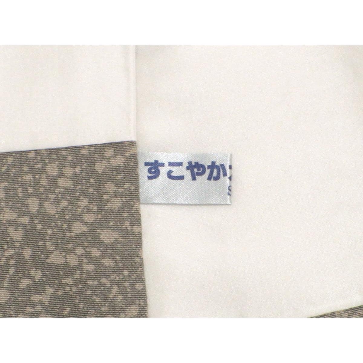 訪問着　蒼葉紬