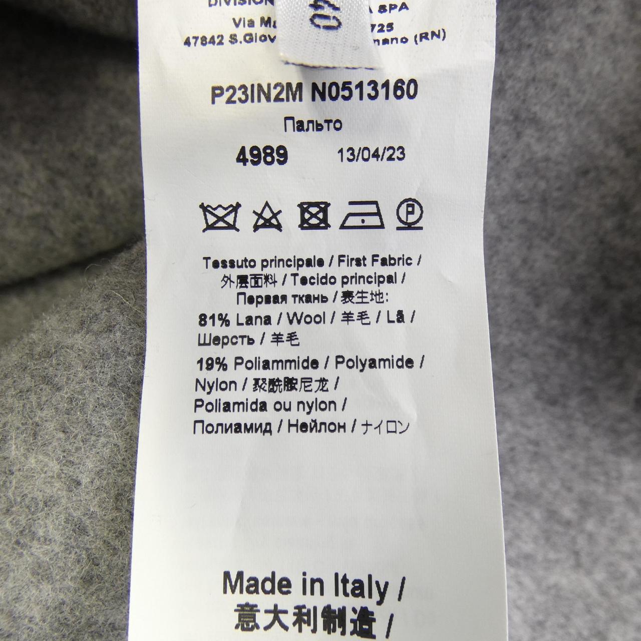 ヌメロヴェントゥーノ N°21 コート