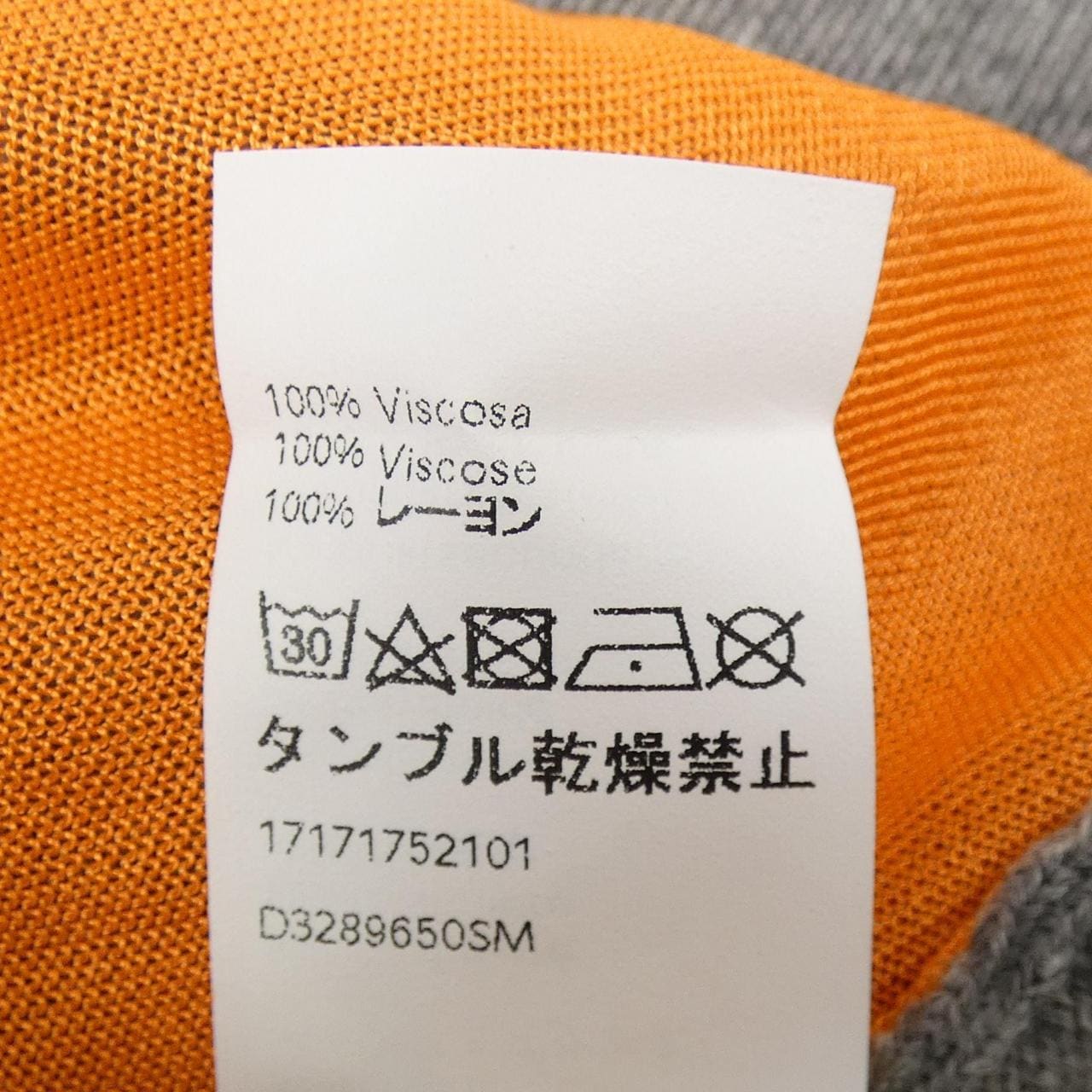 ロエベ LOEWE D3289650SM ニット