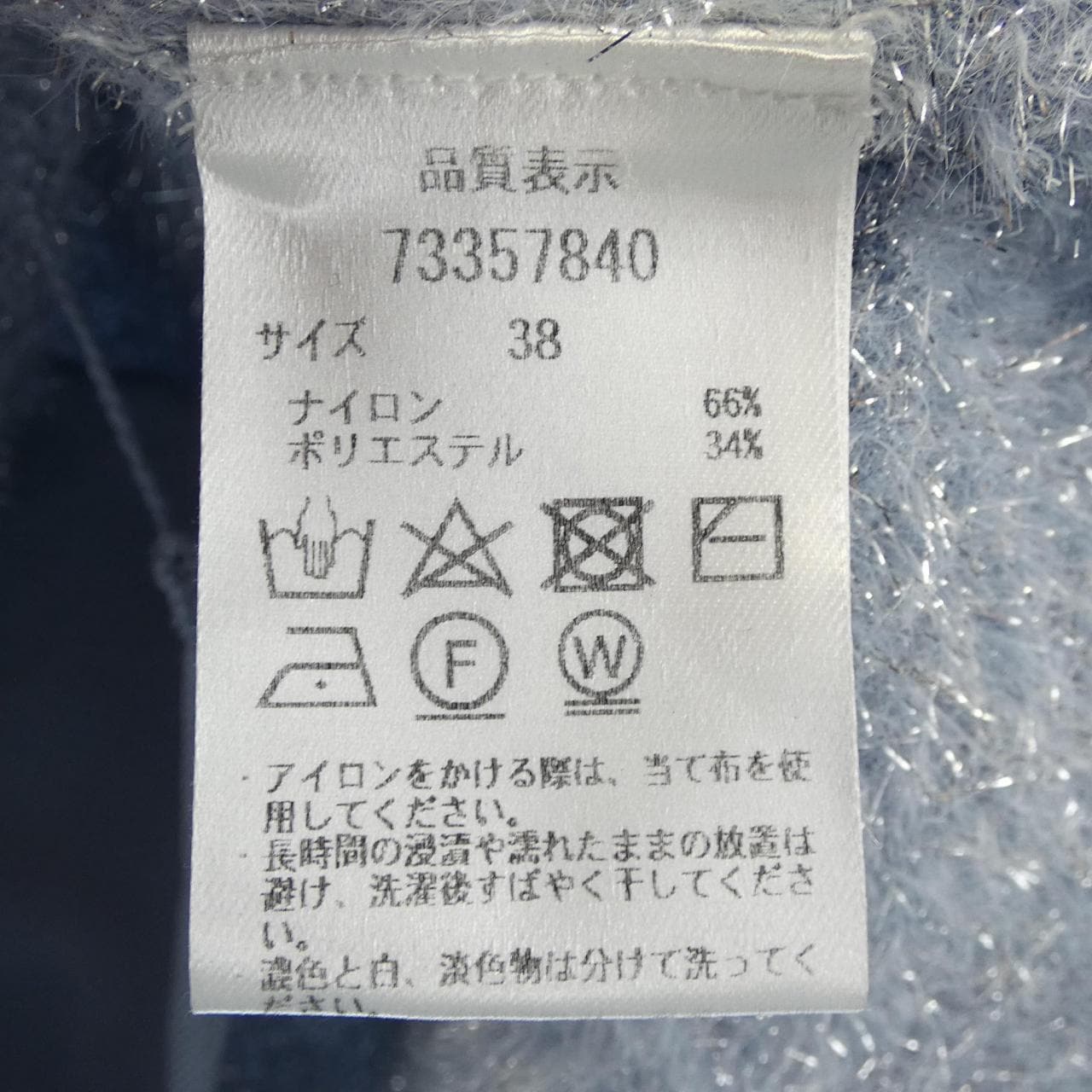 カデュネ CADUNE 73357840 カーディガン