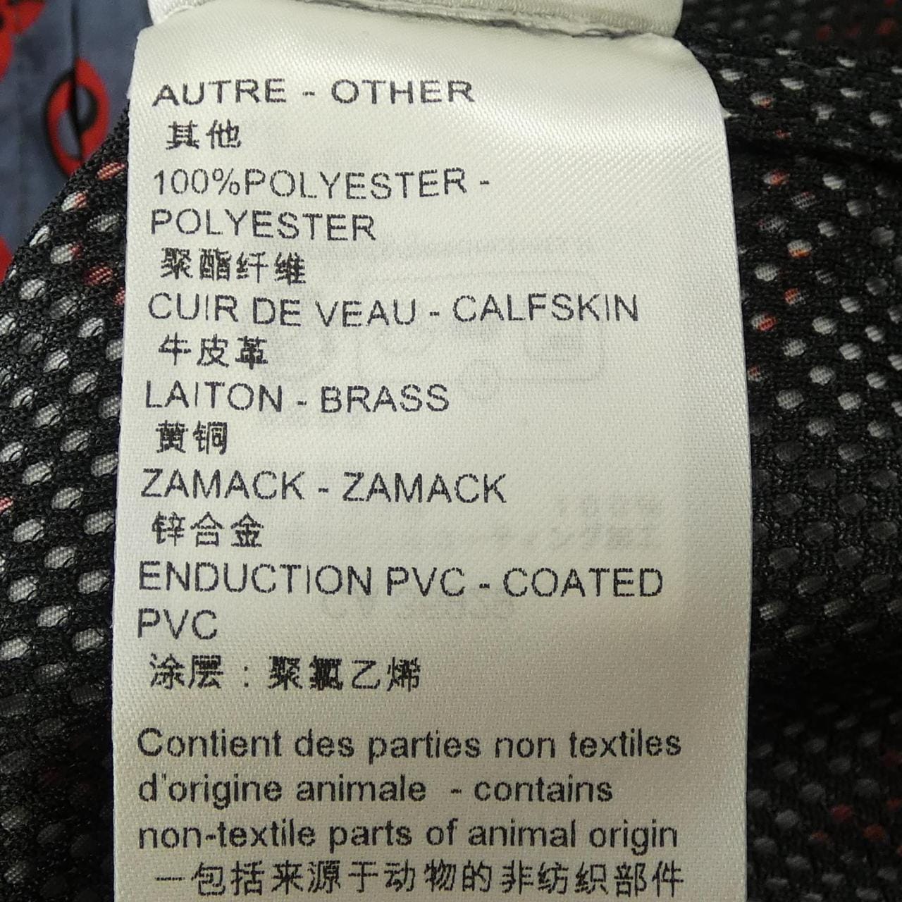 ルイヴィトン LOUIS VUITTON FPOW24AFY ブルゾン