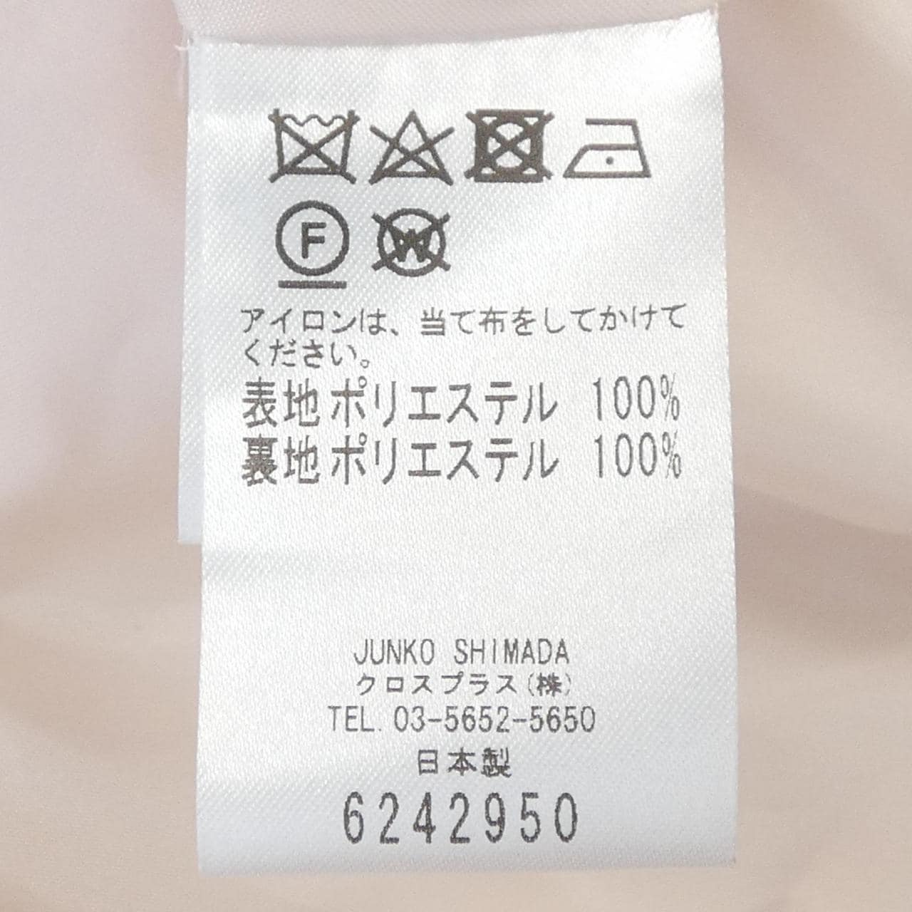 49アベニュージュンコシマダ 49AV.junko shimada 6242950 コート