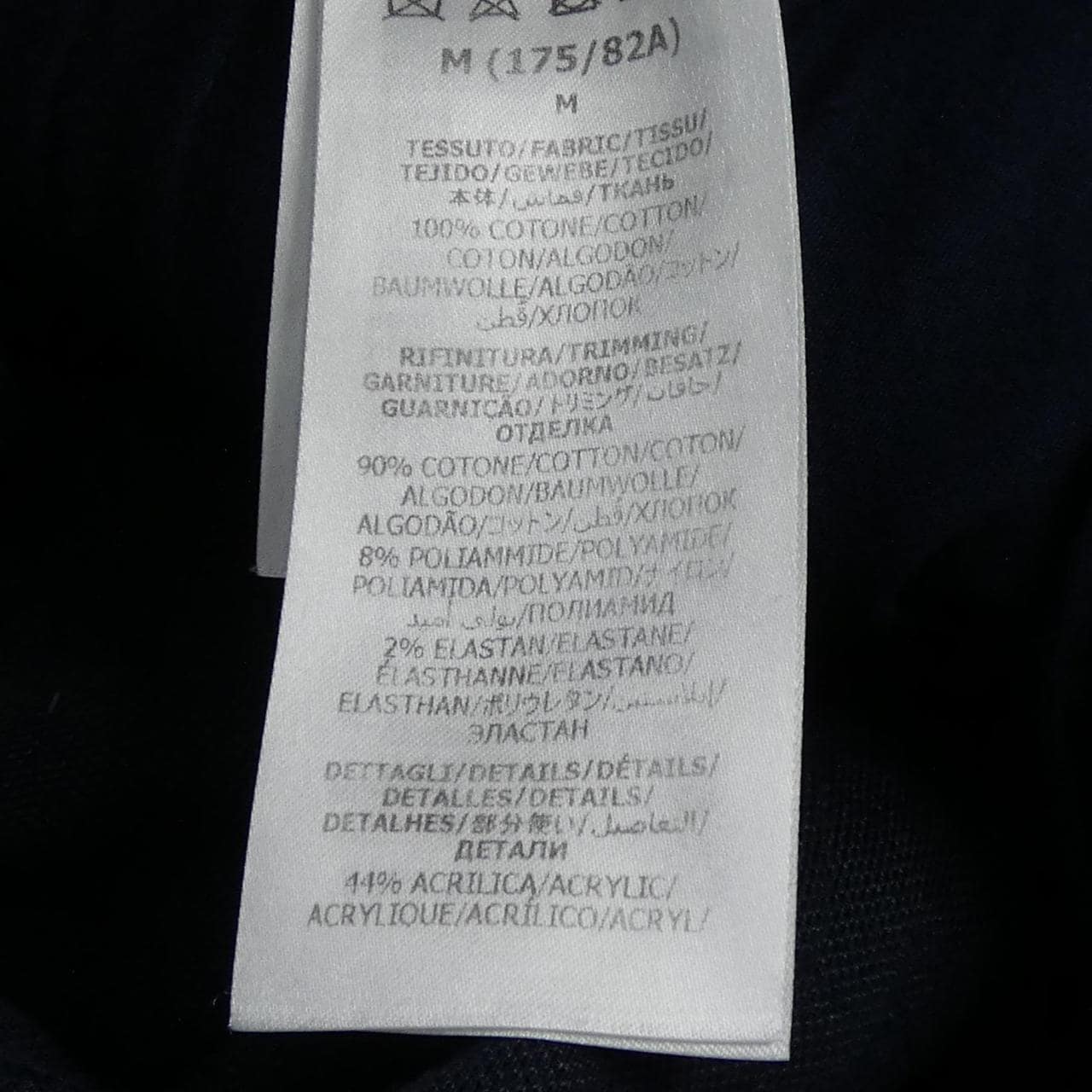 グッチ GUCCI 695976 XJF41 パンツ