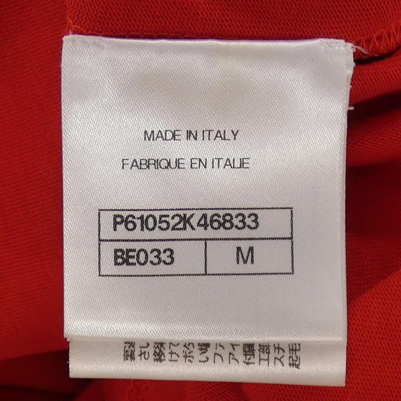 シャネル CHANEL PHARRELL WILLIAMS P61052K46833 Tシャツ