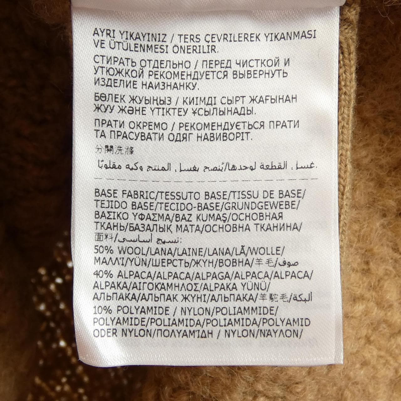 モンクレール MONCLER ニット