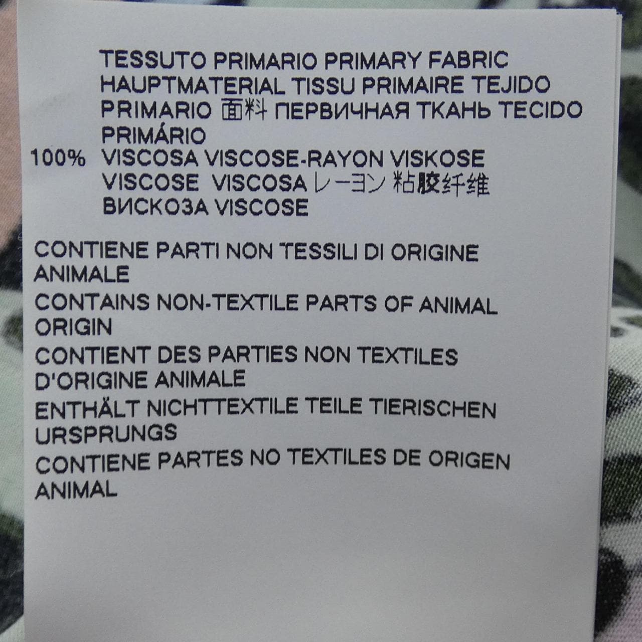 マルニ MARNI CUMU0054A0 S52312 S／Sシャツ