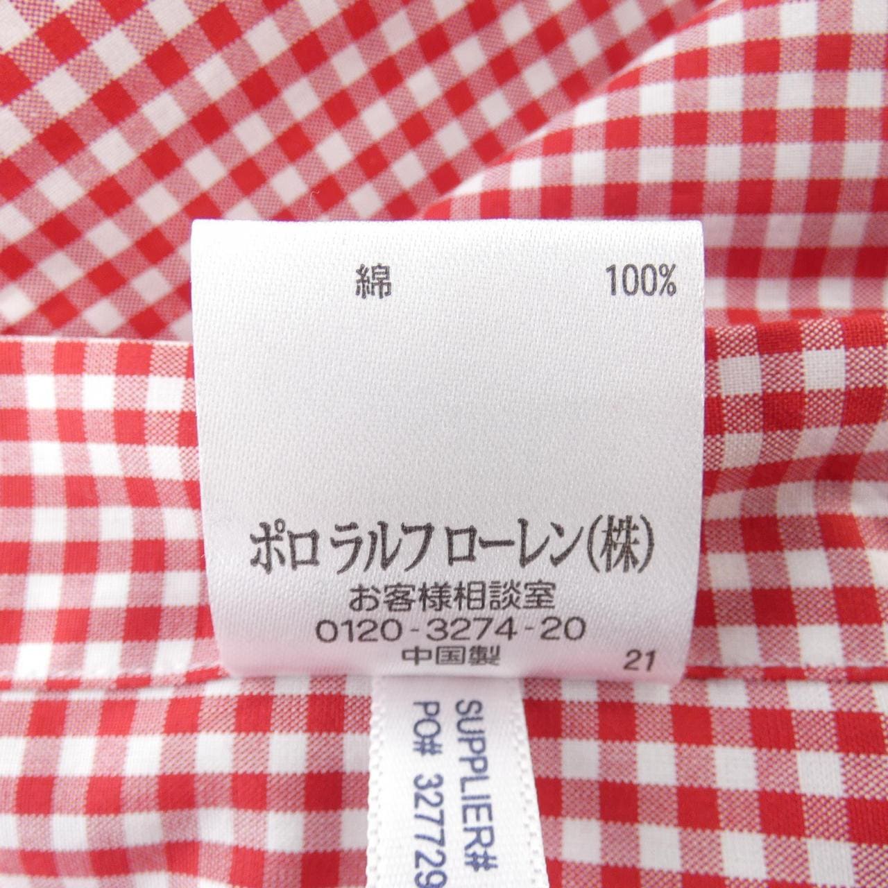 ラルフローレン RALPH LAUREN S／Sシャツ