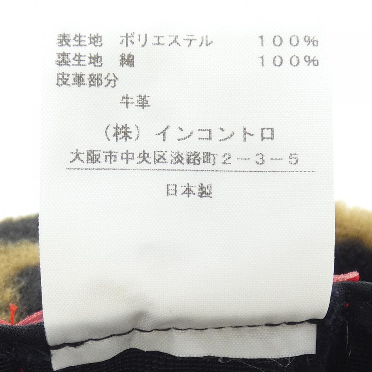 ヴィヴィアンウェストウッド Vivienne Westwood 15-12-942012 ハット