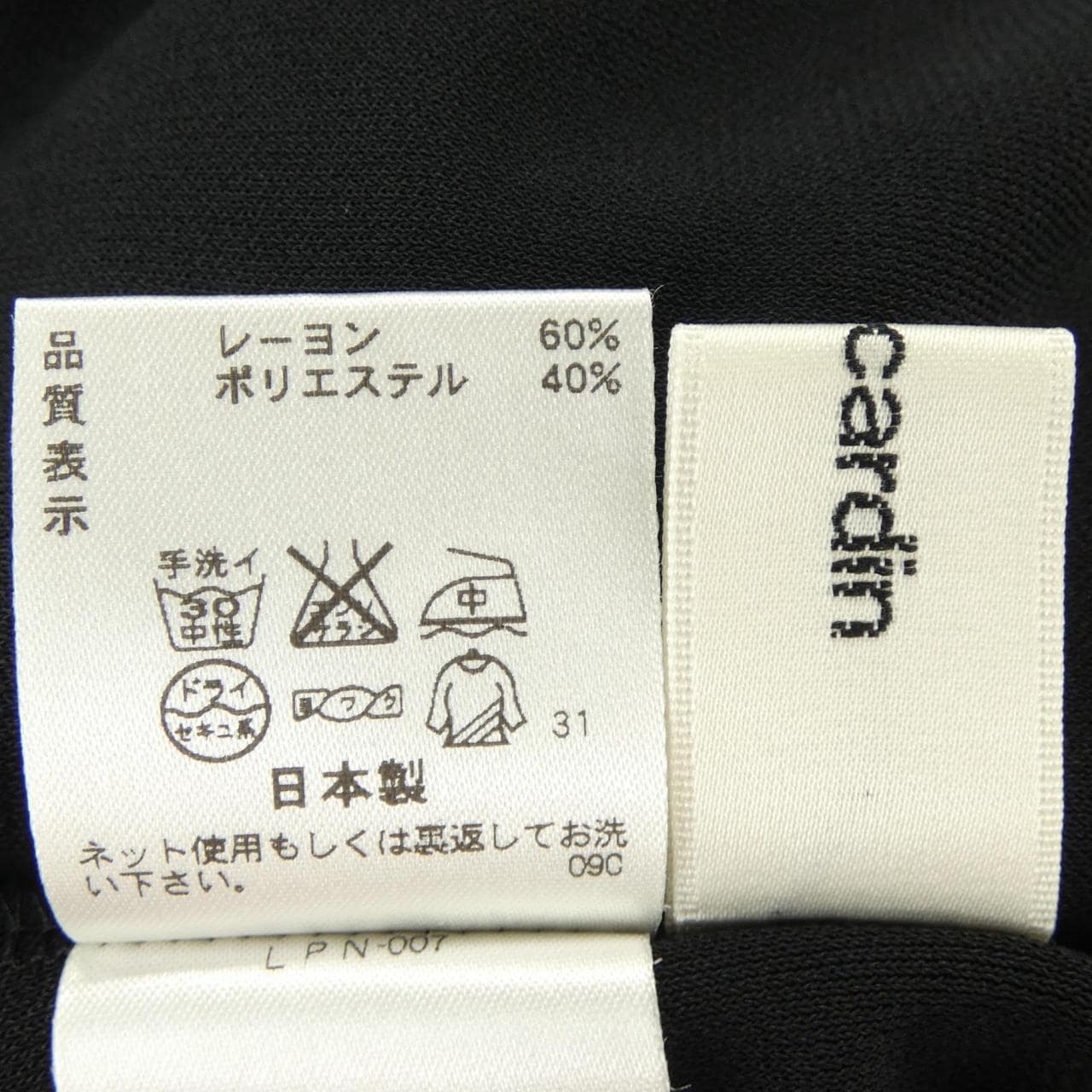 ピエールカルダン PIERRE CARDIN トップス