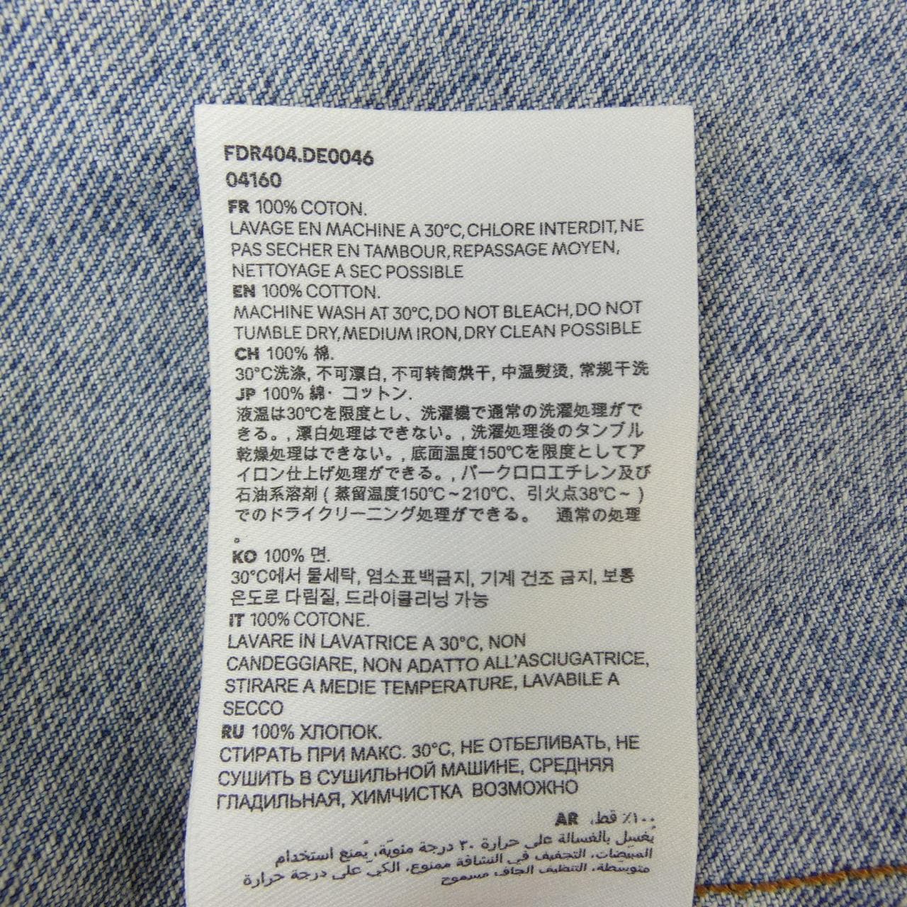 アミ AMI FDR404.DE0046 ワンピース