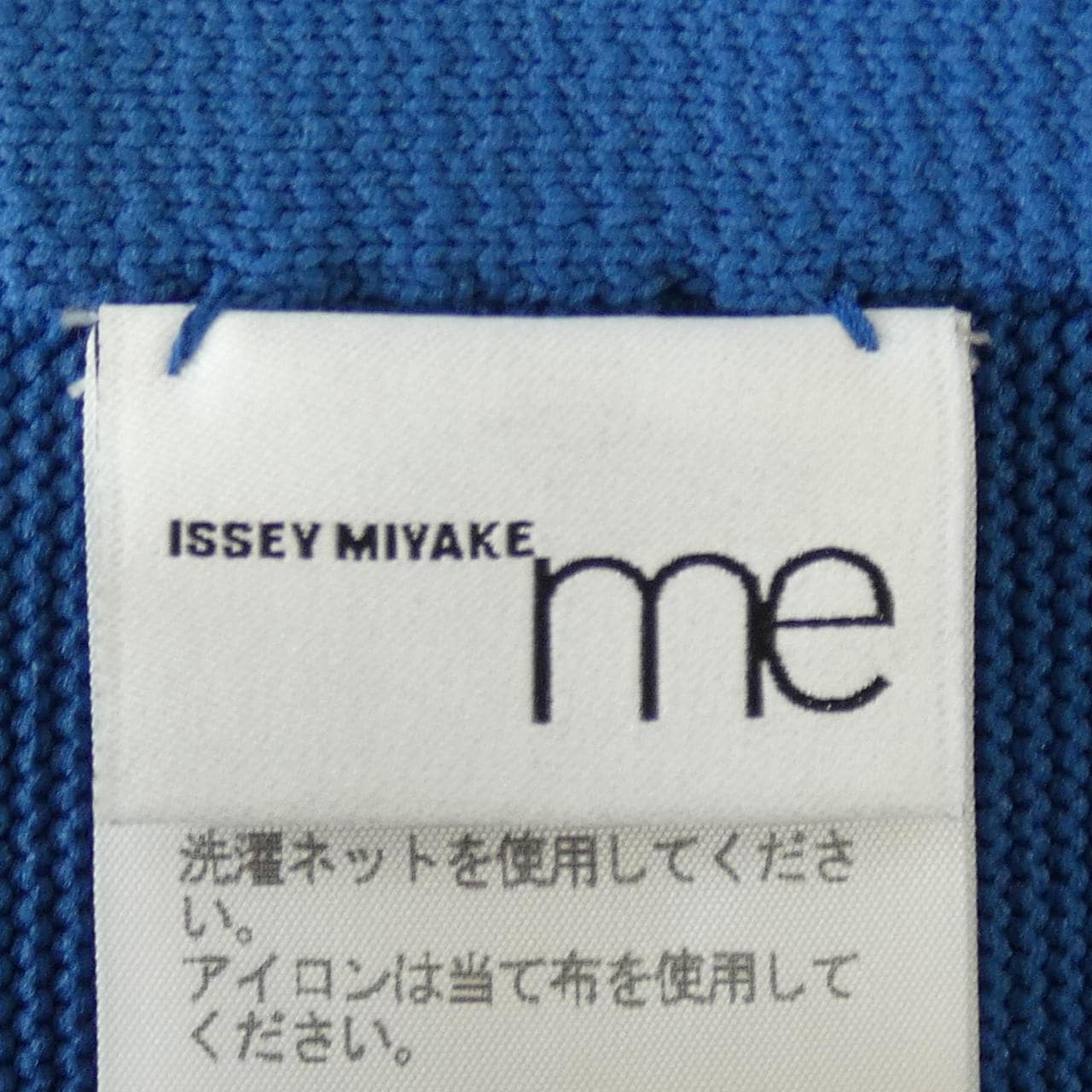 MISSEY MIYAKE連衣裙