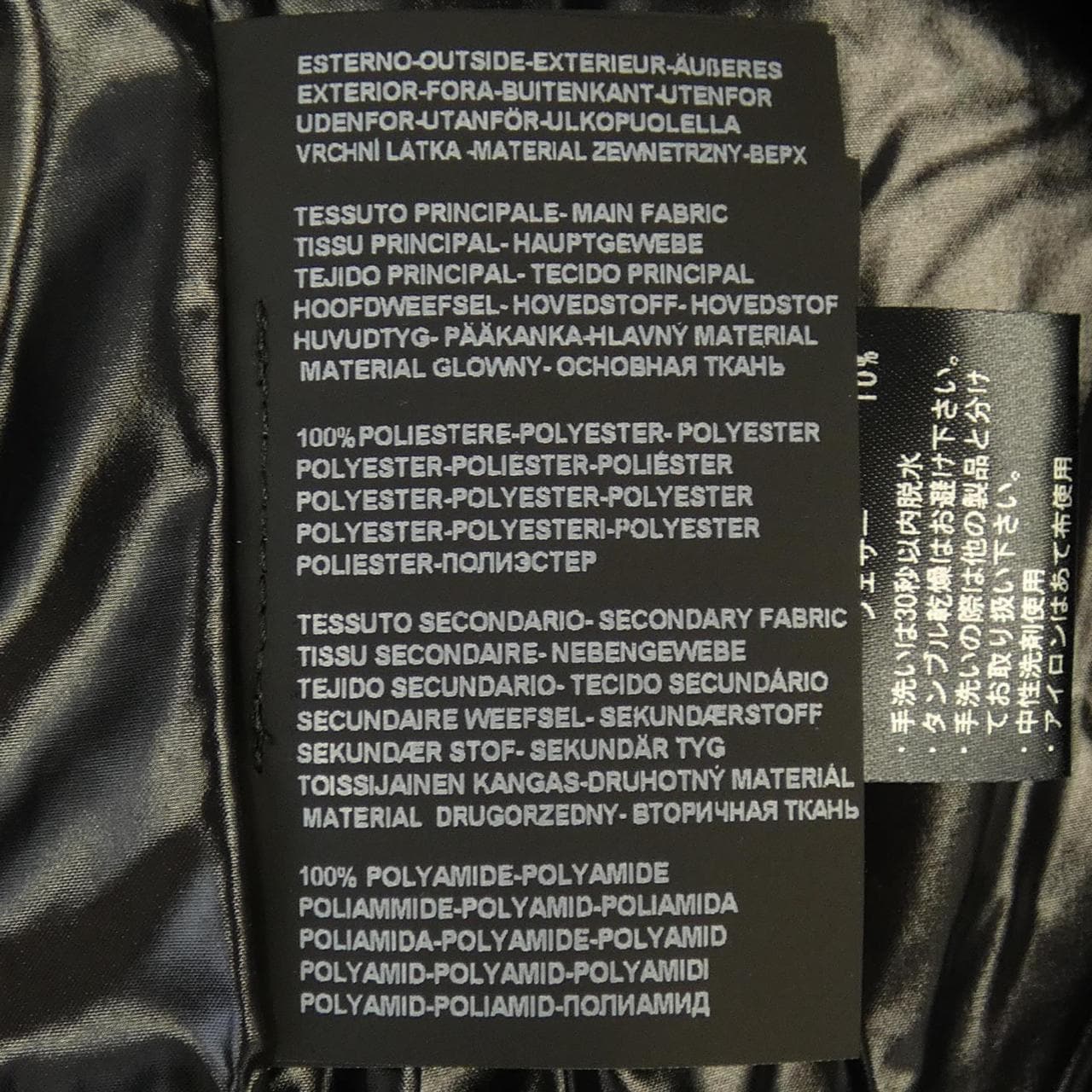 Duvetica DUVETICA down jacket