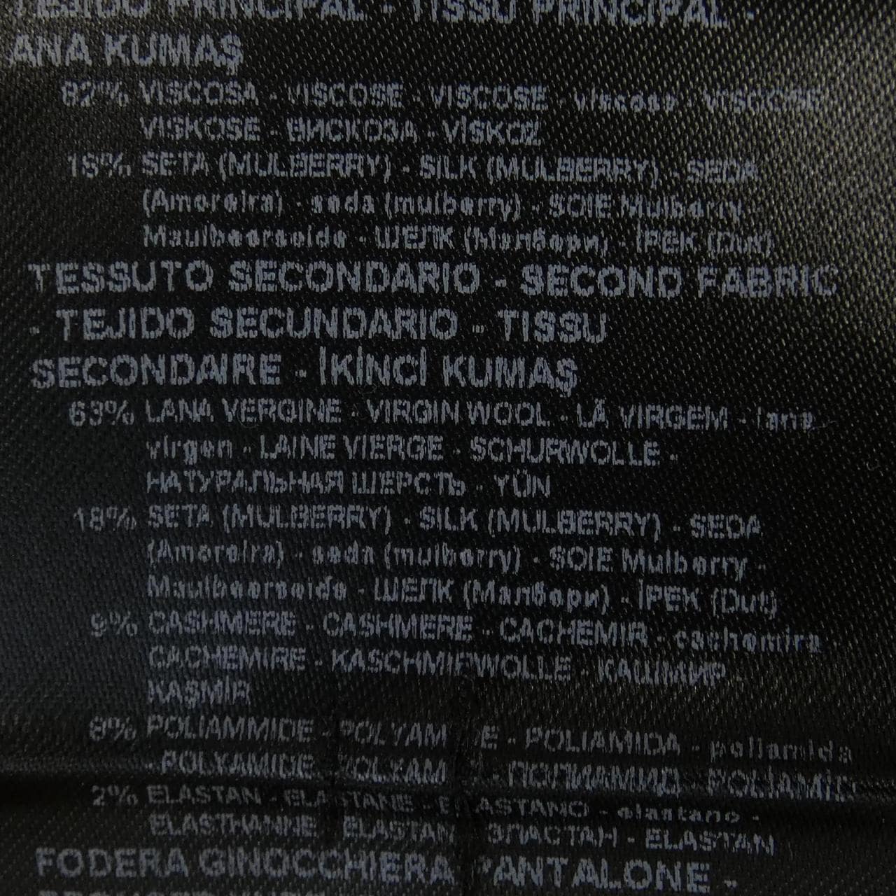 ジョルジオ アルマーニ GIORGIO ARMANI パンツ