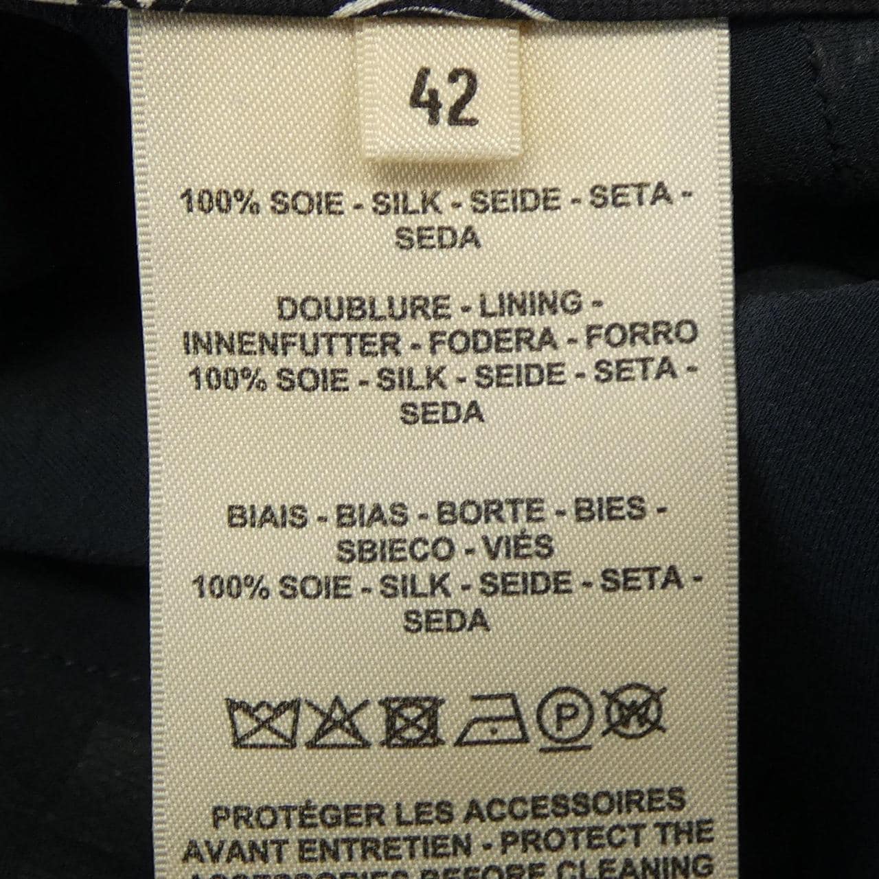 エルメス HERMES スカート