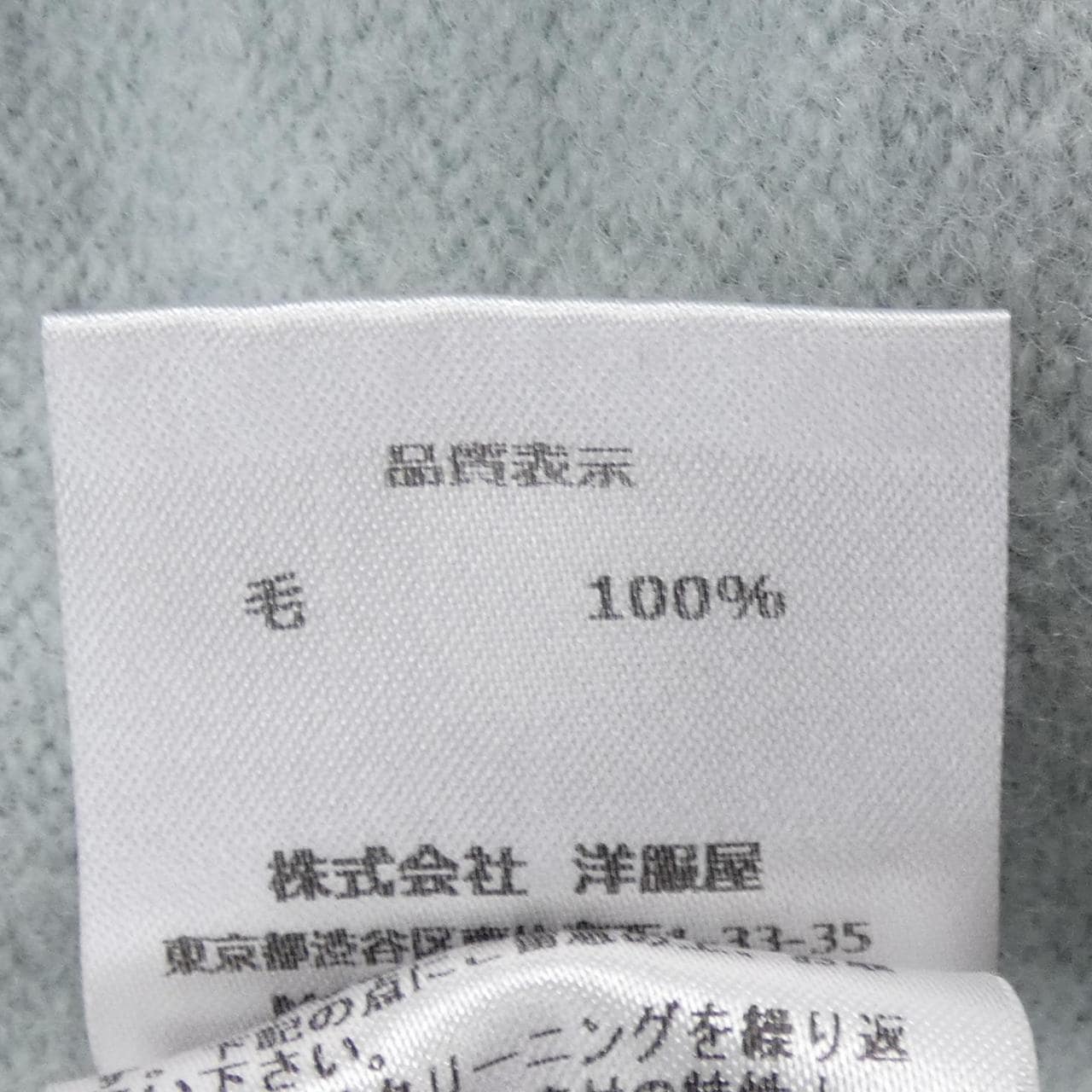 SHIZUKA KOMURO大衣