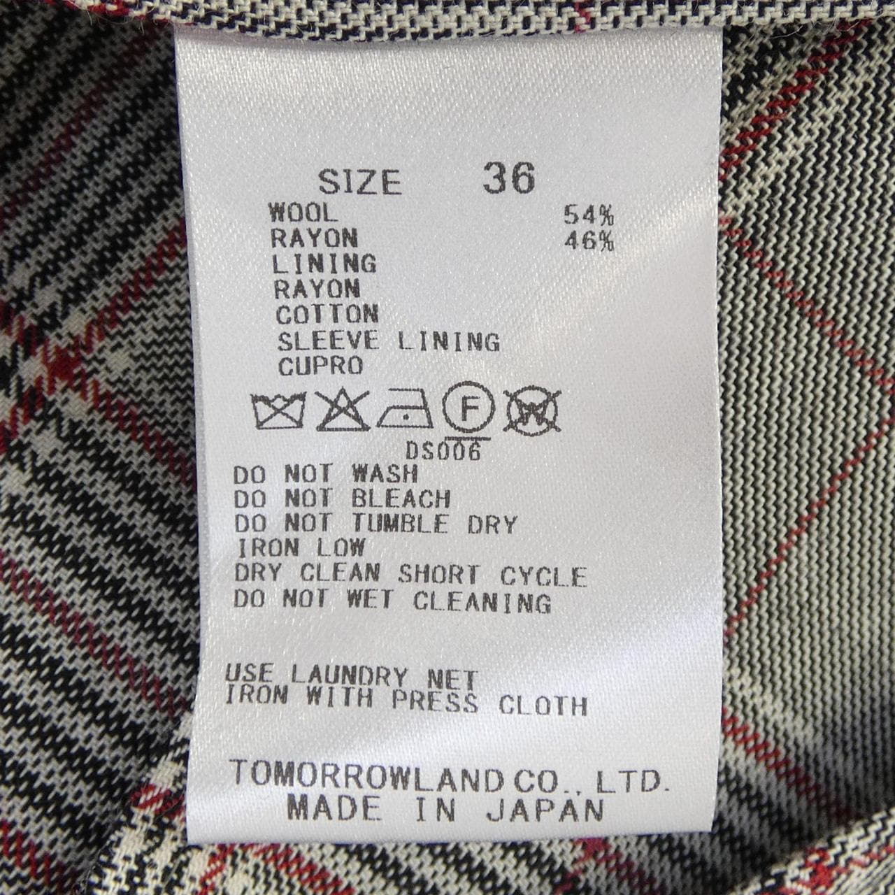 マカフィー MACPHEE ジャケット