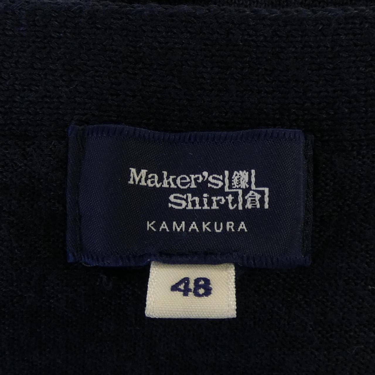 MAKER`S SHIRT 鎌倉 カーディガン