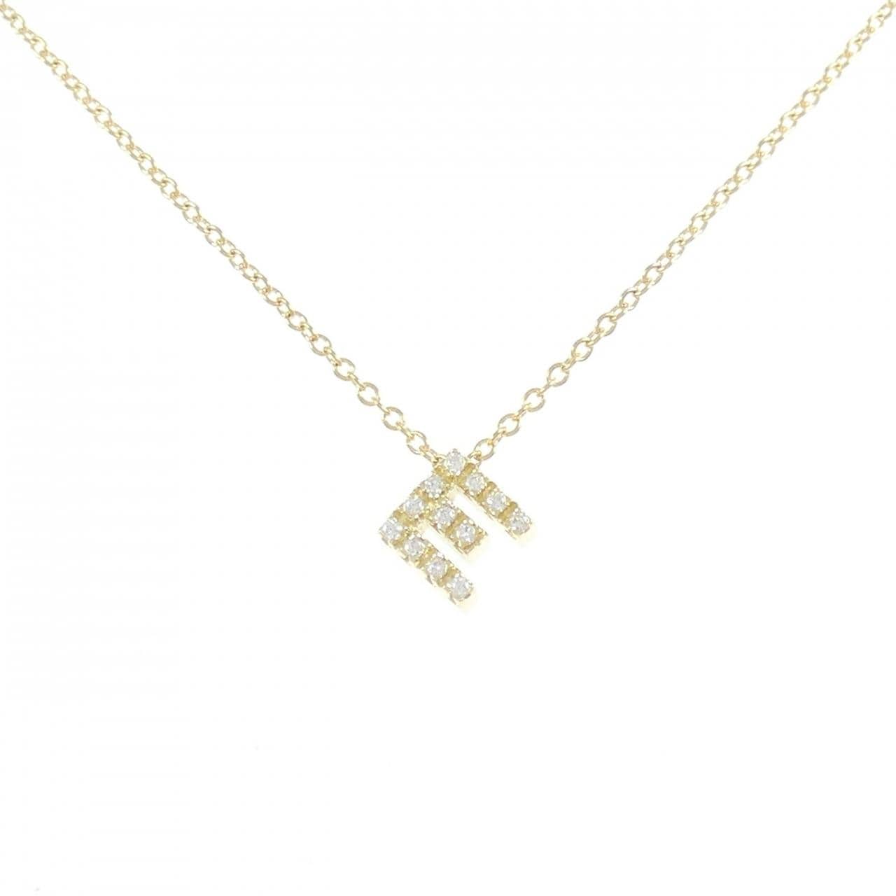 ポンテヴェキオ イニシャル ネックレス 0.06CT