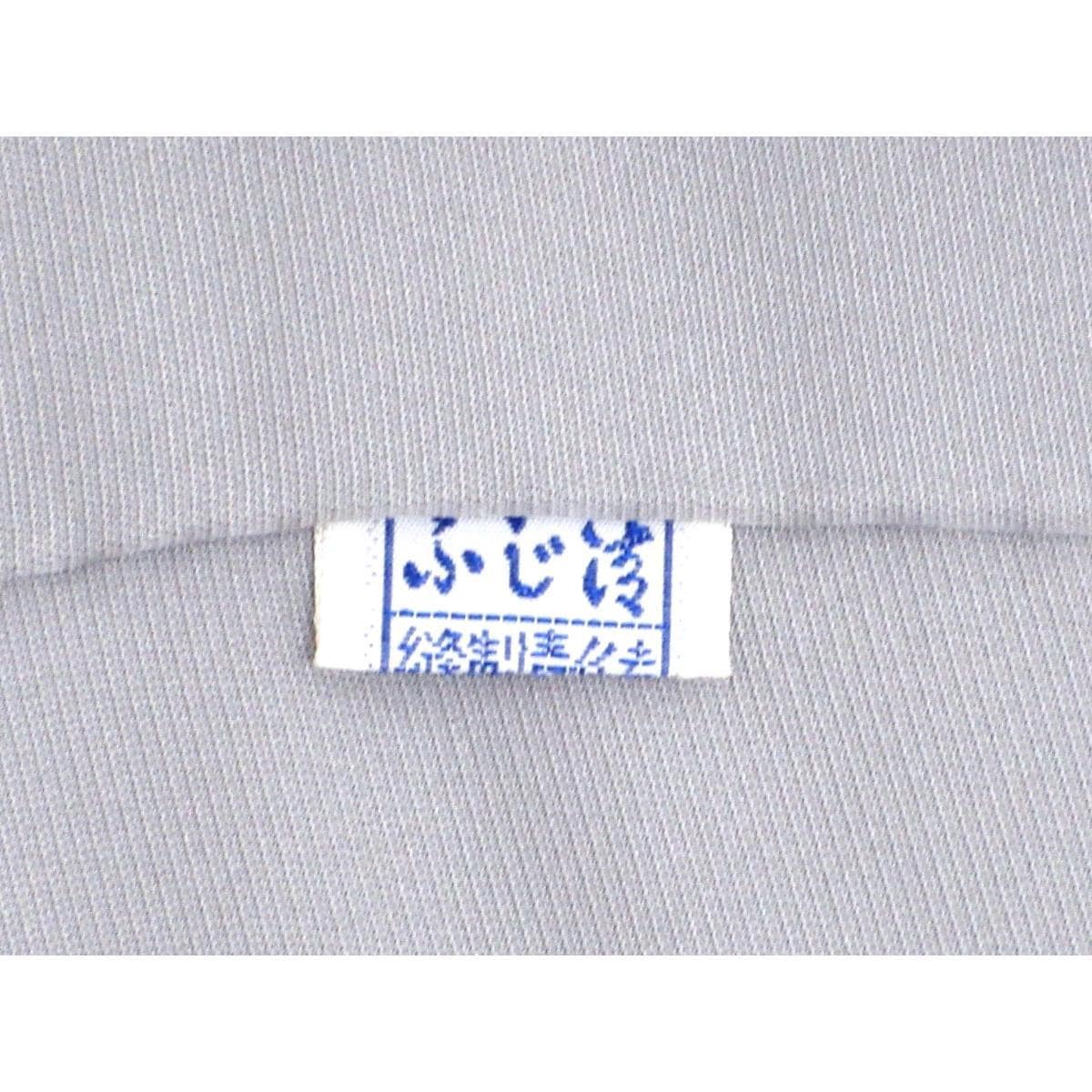 穿着友禅金彩绣花