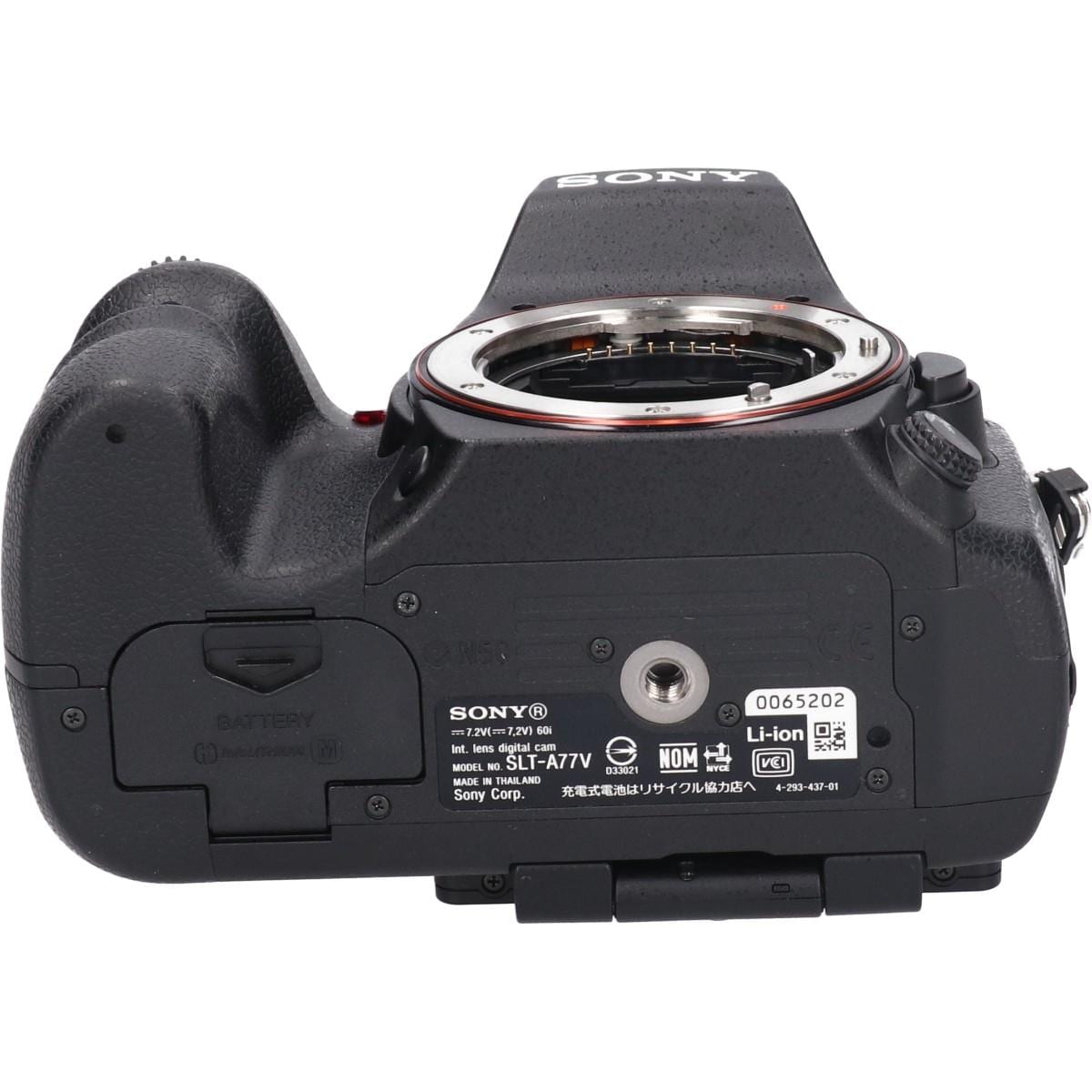 α７７　ＳＬＴ－Ａ７７Ｖ