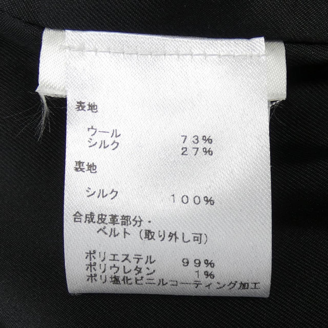 ルイヴィトン LOUIS VUITTON スリーブレスドレス FHDR24QRL ワンピース