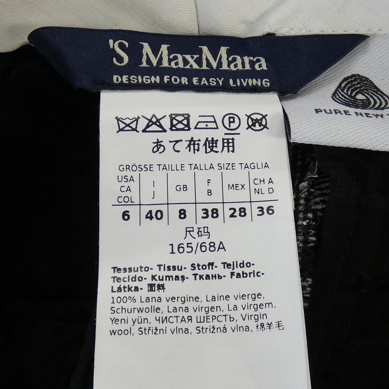 エスマックスマーラ 'S Max Mara パンツ