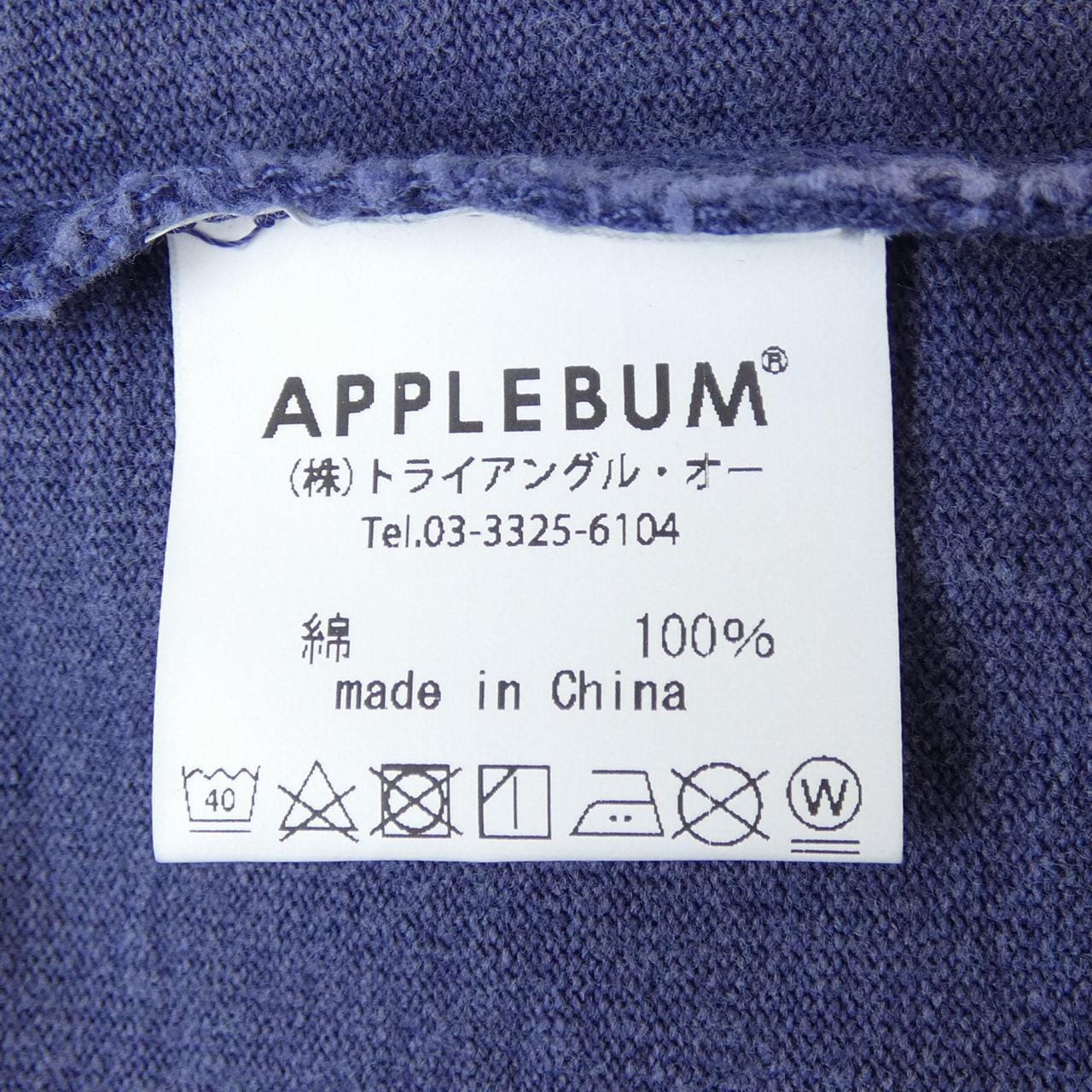 アップルバム APPLE BUM Tシャツ