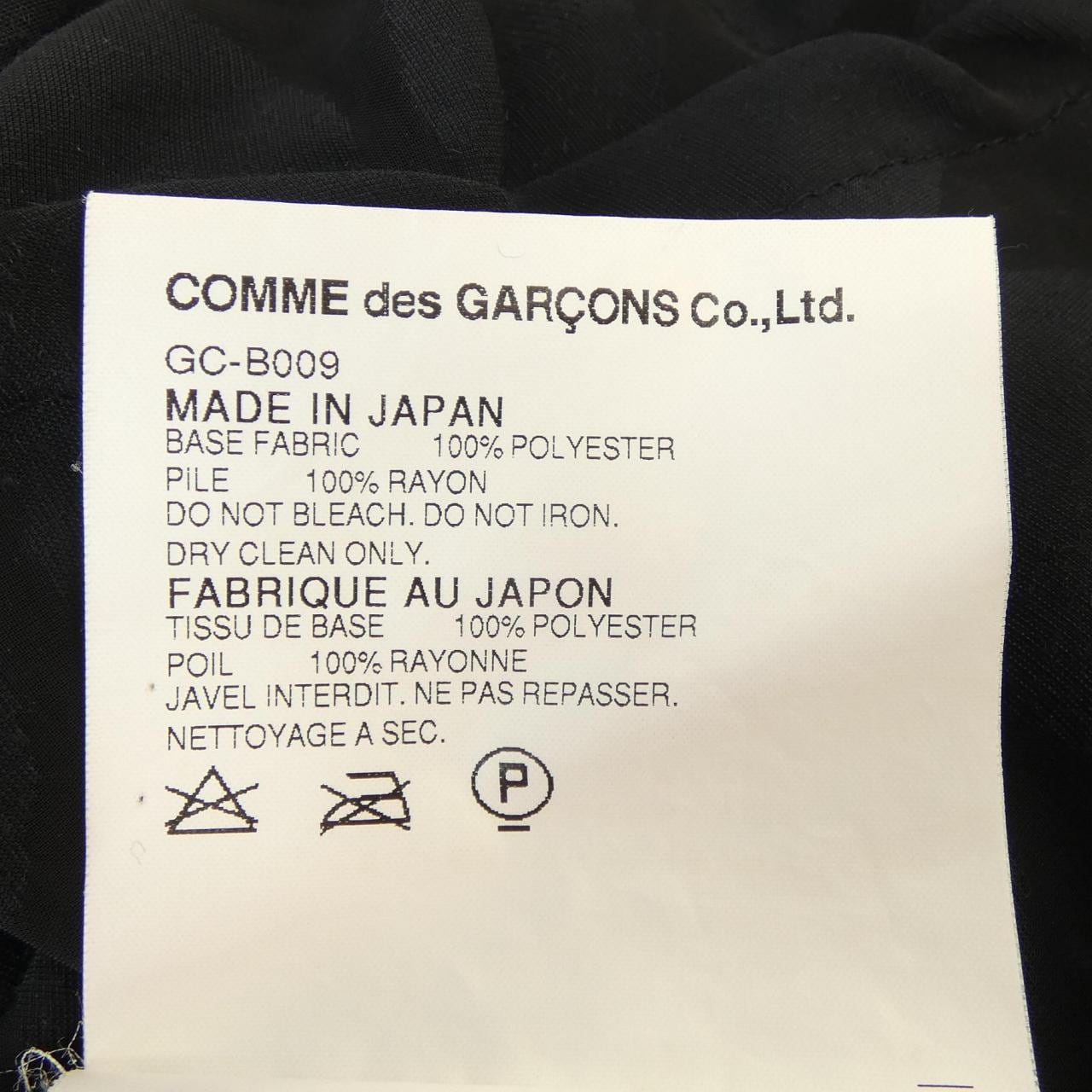 コムデギャルソン COMME des GARCONS GC-B009 トップス