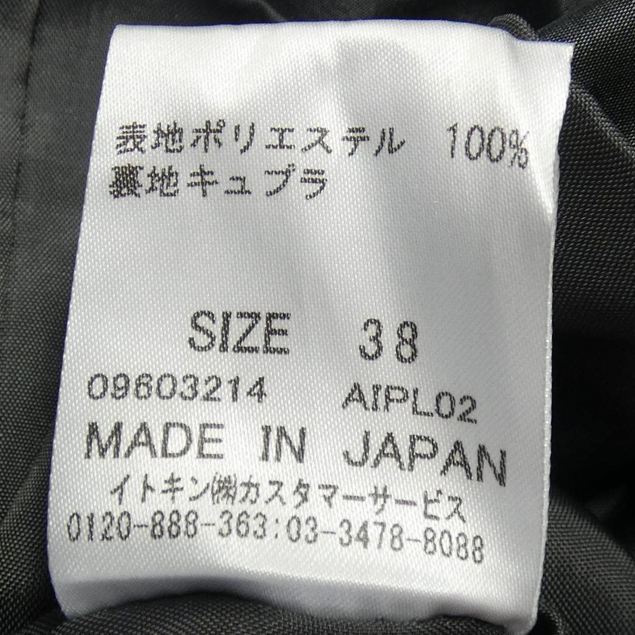 ジョルジュレッシュ GEORGES RECH スーツ