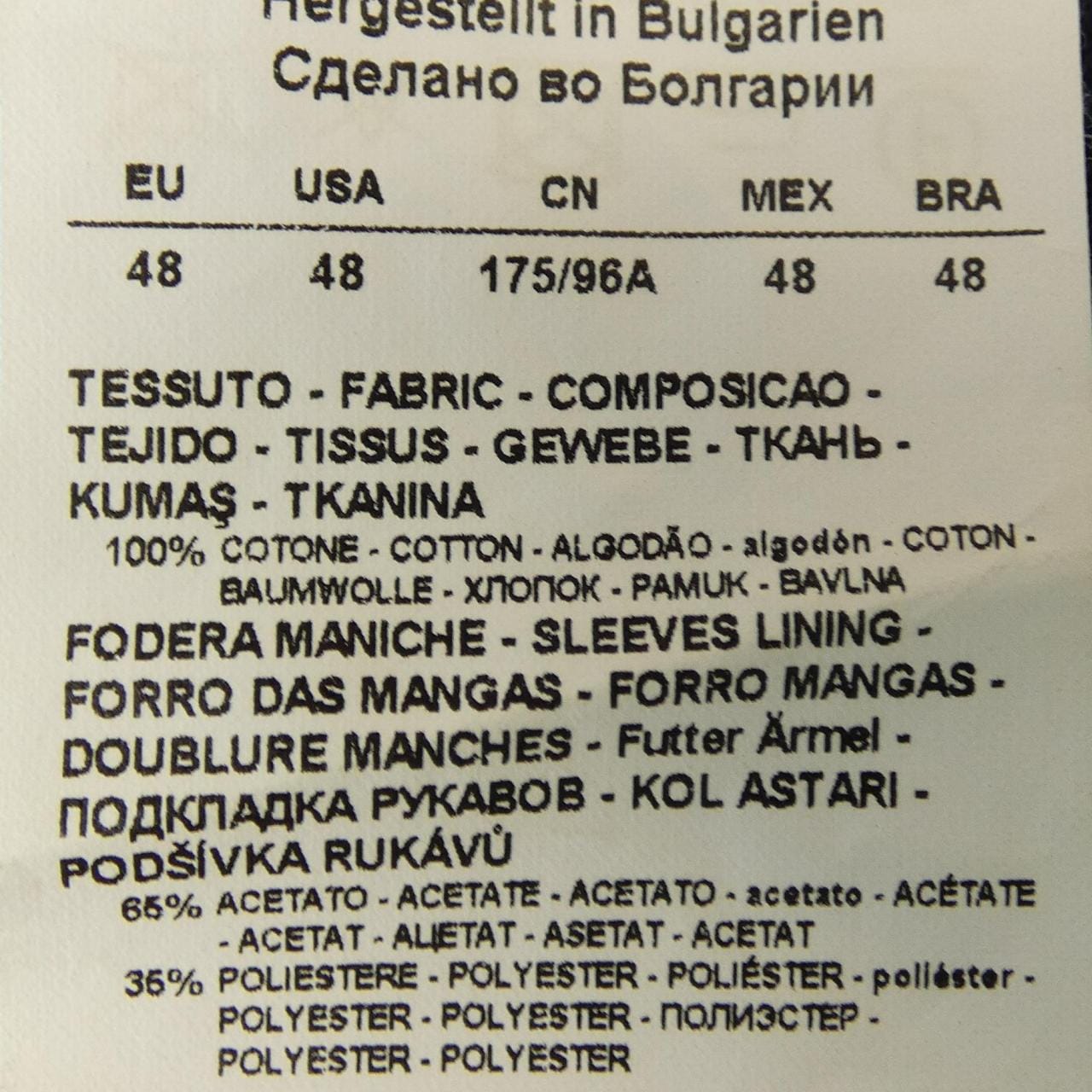 エンポリオアルマーニ EMPORIO ARMANI ジャケット