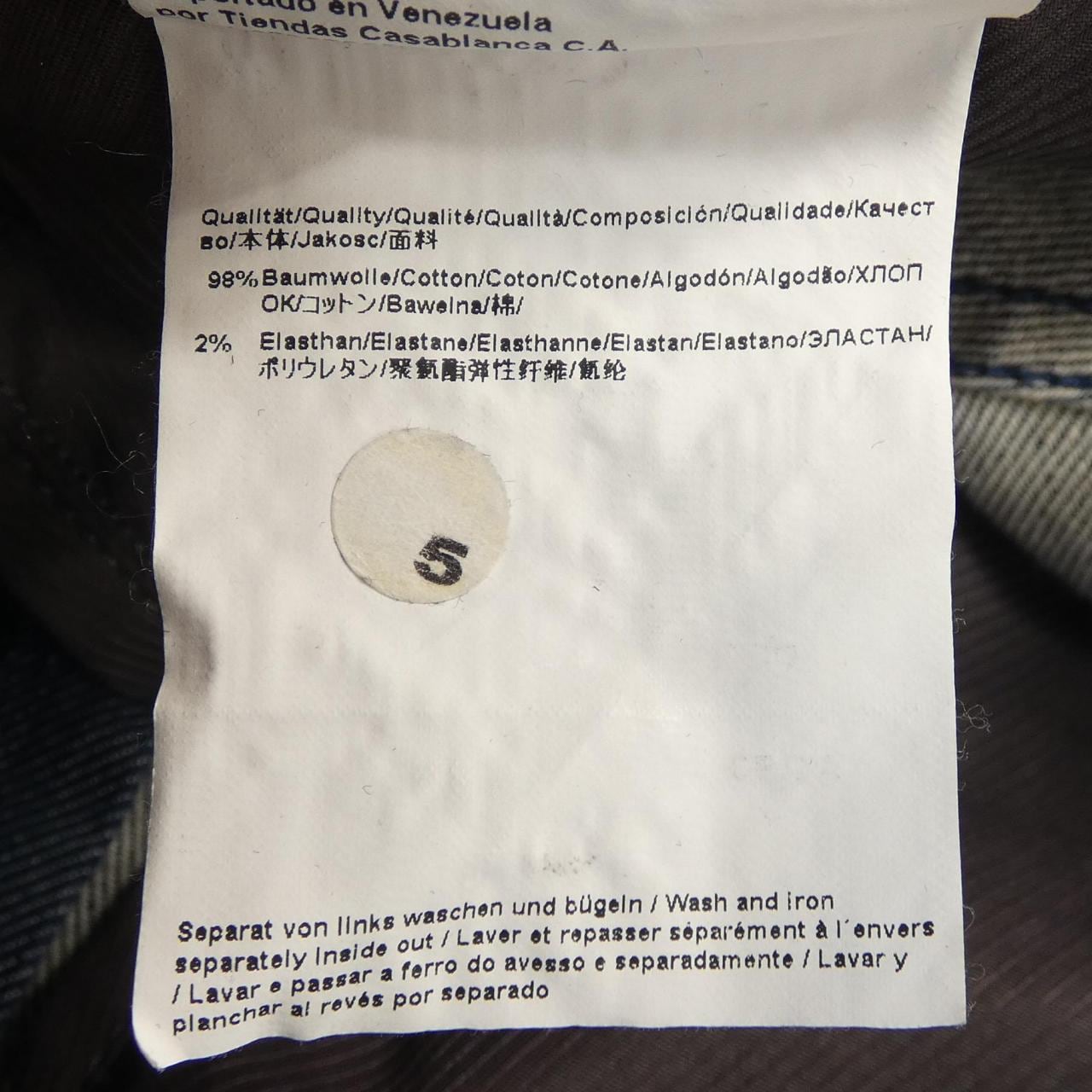 ボス BOSS ジーンズ