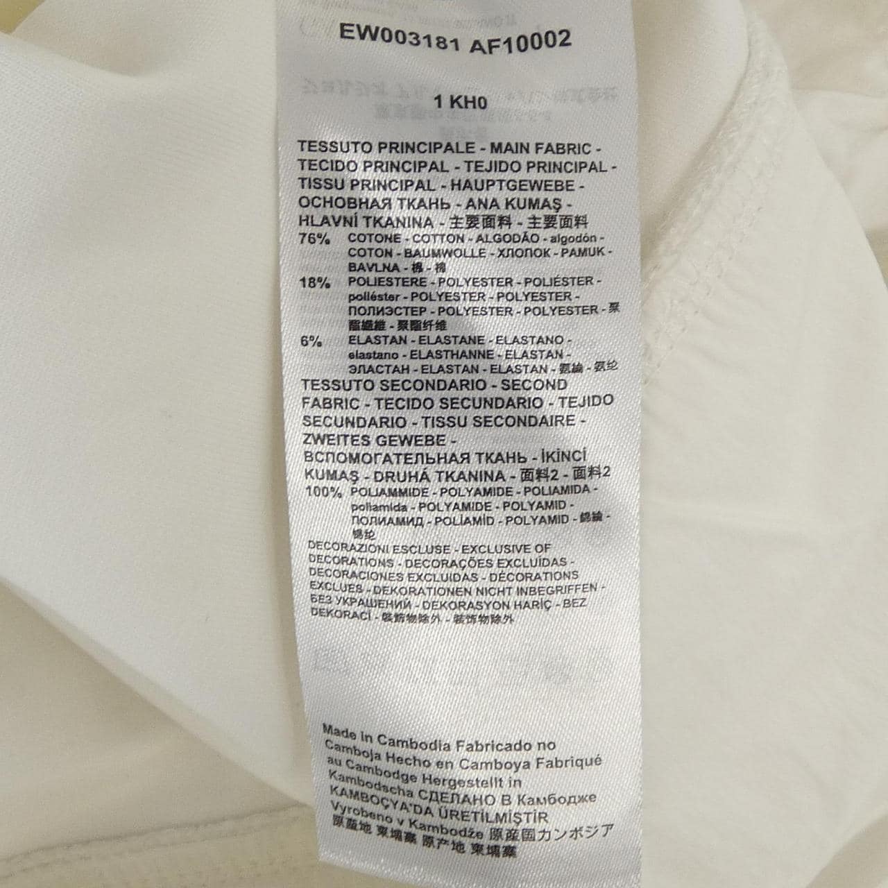 エンポリオアルマーニ EMPORIO ARMANI 103723 トップス