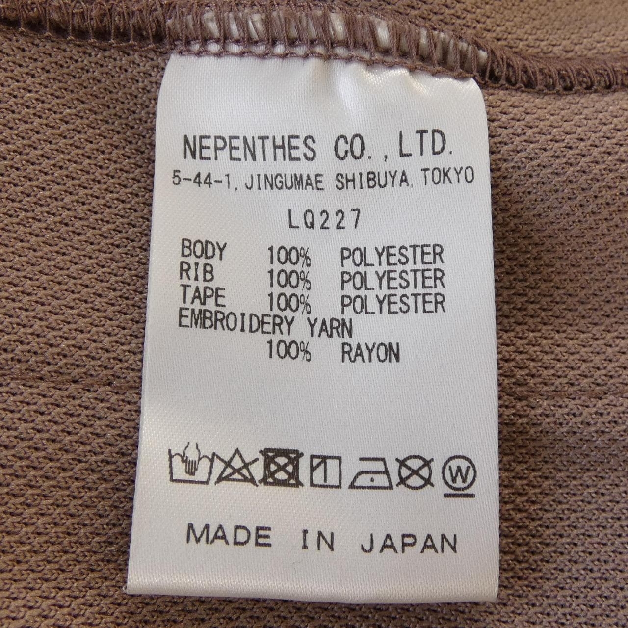 ニードルズ NEEDLES LQ227 ブルゾン