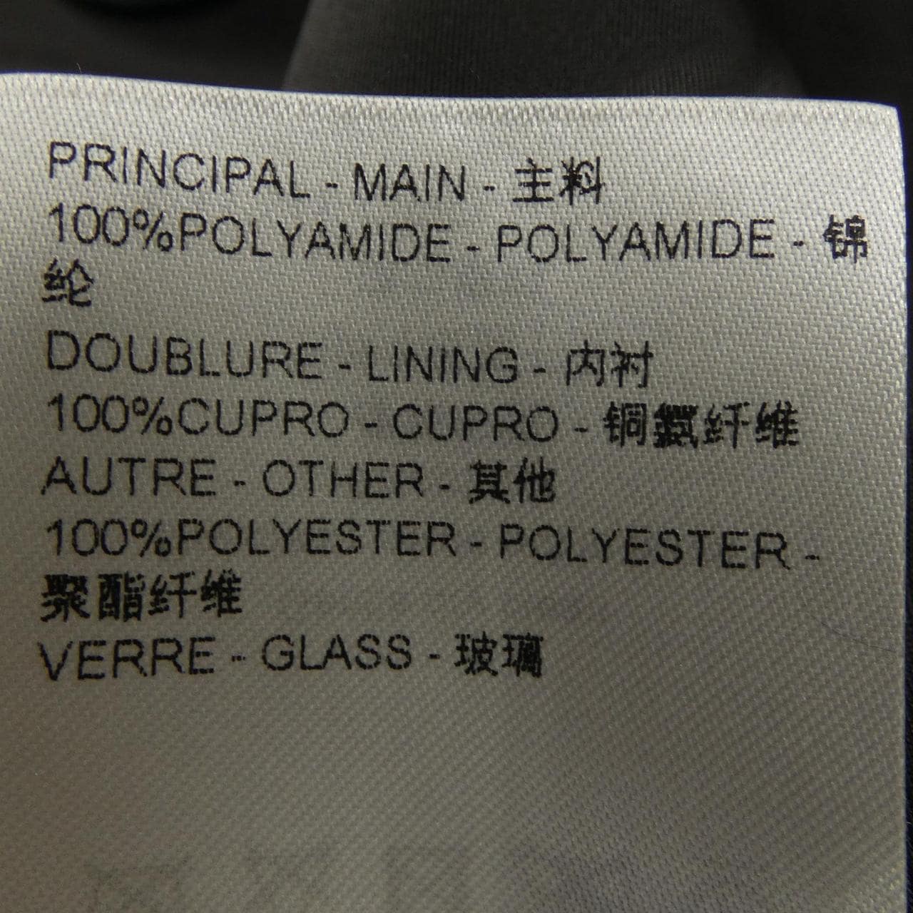 ルイヴィトン LOUIS VUITTON エンブロイダードナイロンベースボールブルゾン HQB71EGPD スタジャン