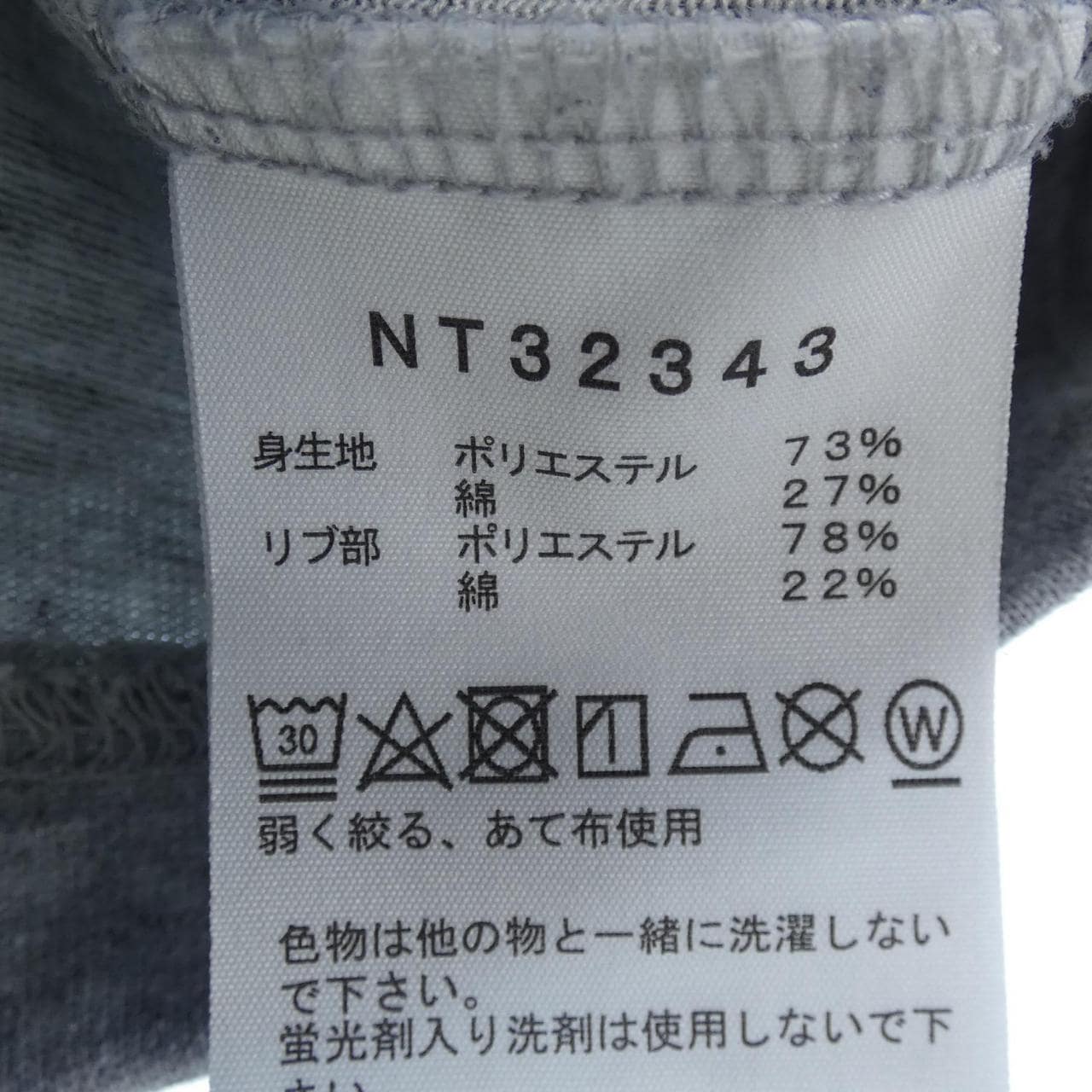 ザノースフェイス THE NORTH FACE Tシャツ