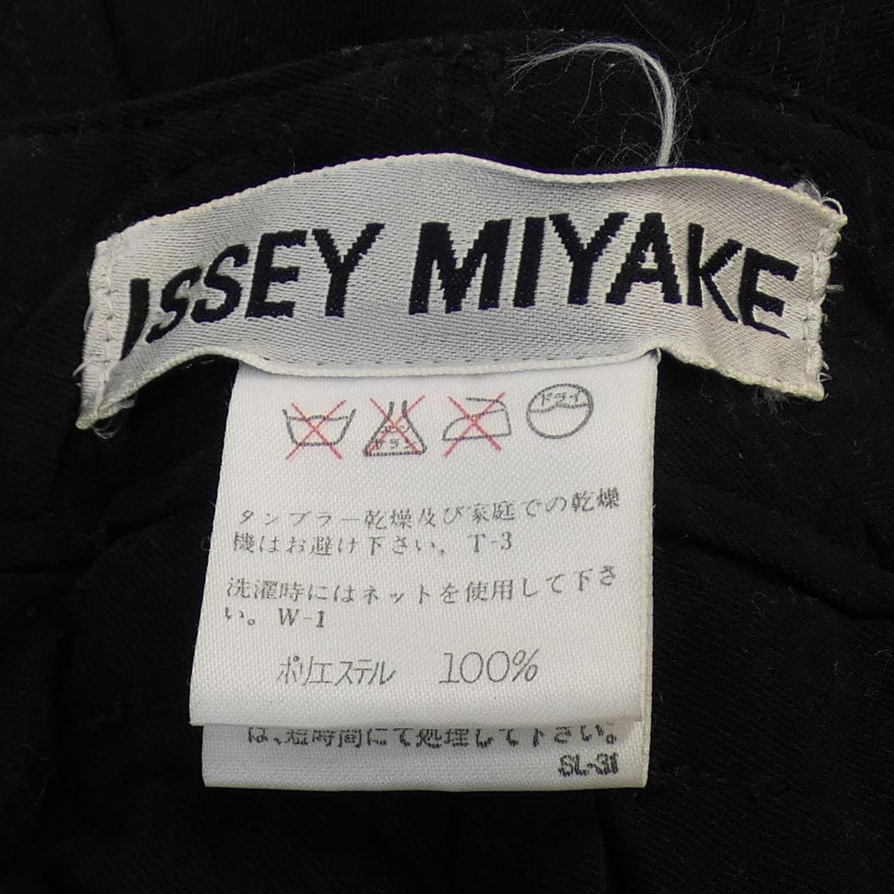 【ヴィンテージ】イッセイミヤケ ISSEY MIYAKE パンツ