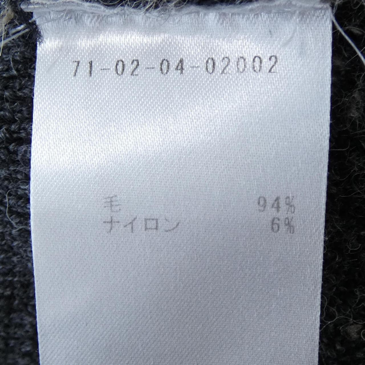 ドリスヴァンノッテン DRIES VAN NOTEN ニット